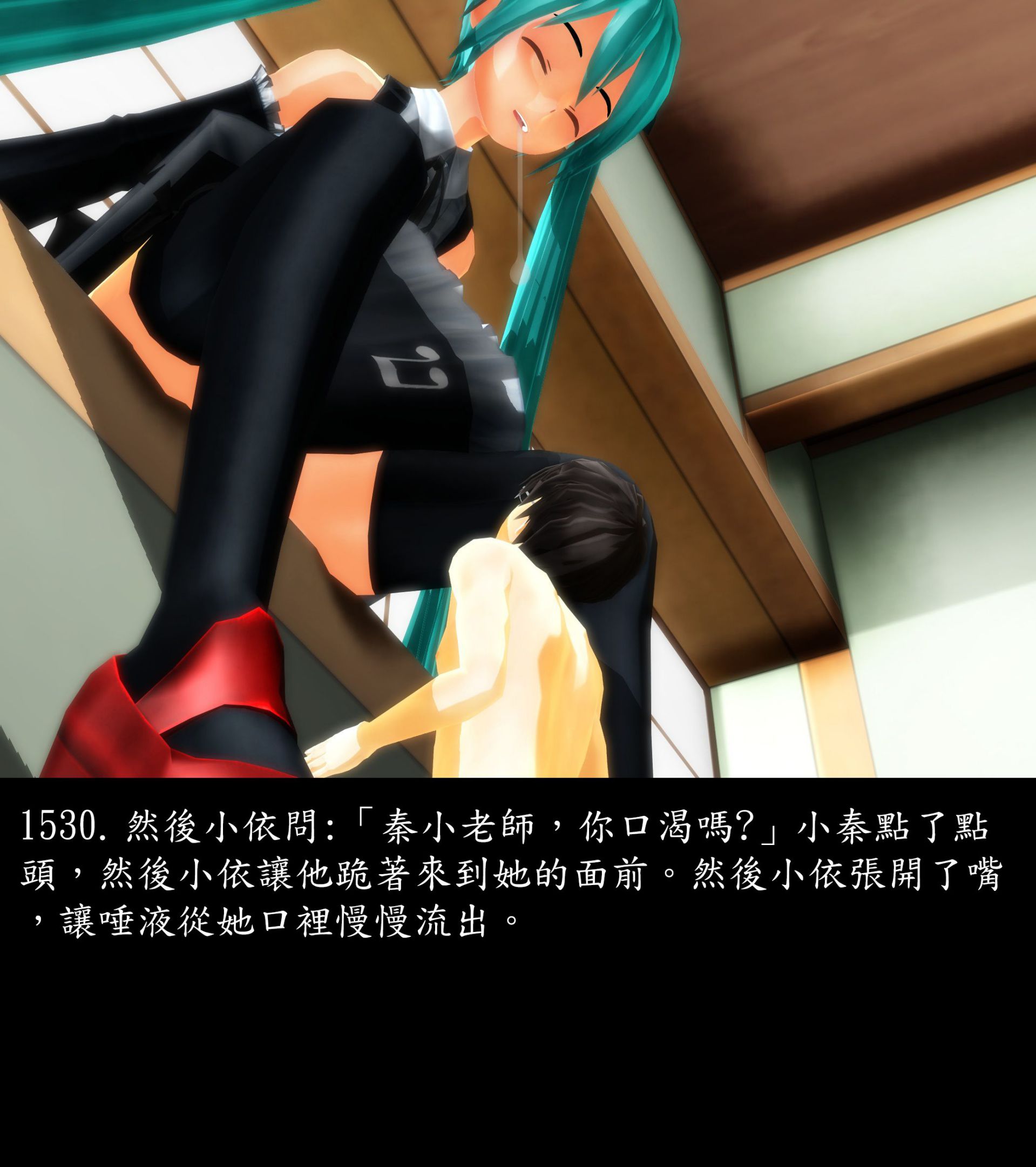 《被調戲了》漫画 正片 完