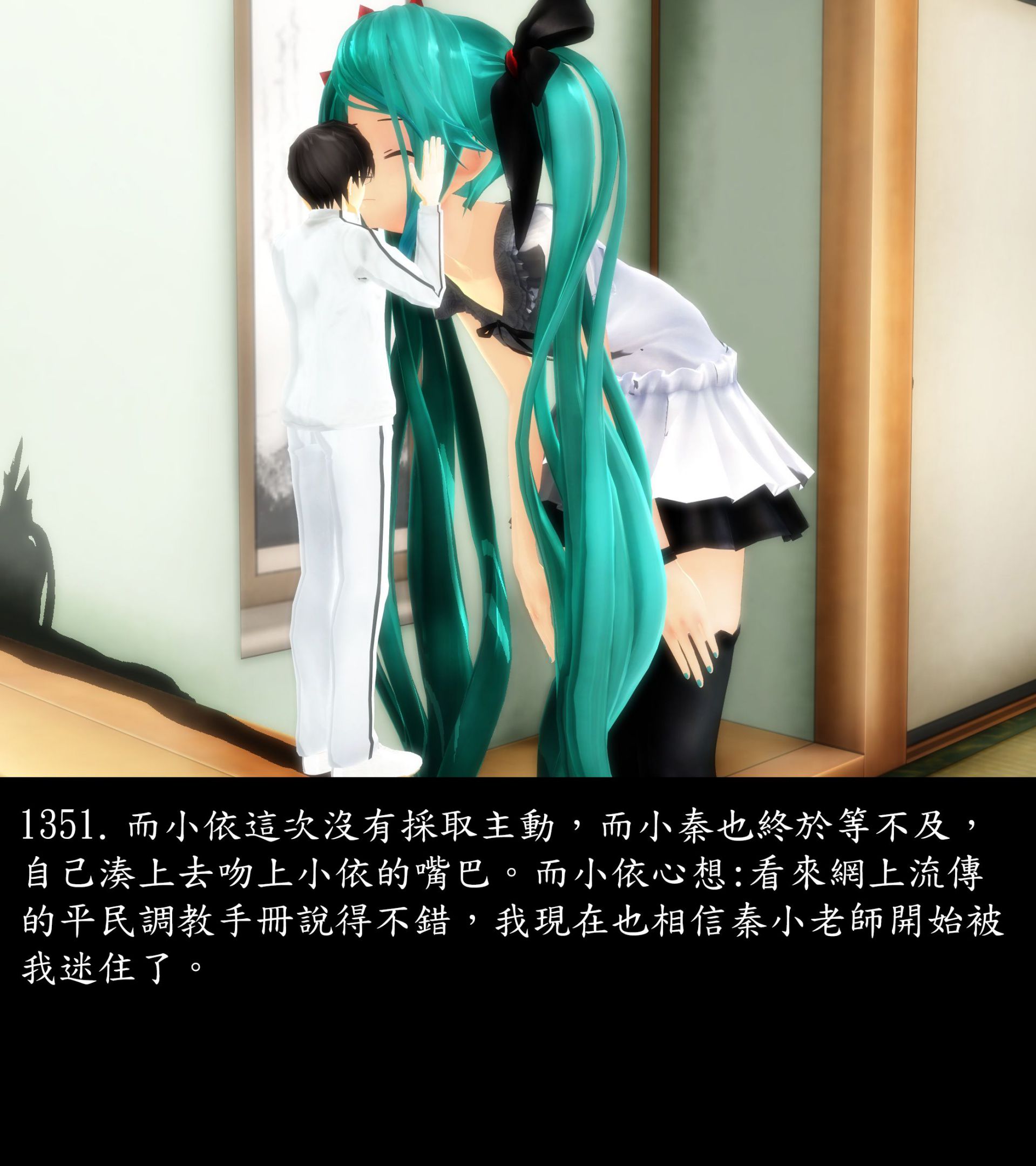 《被調戲了》漫画 正片 完