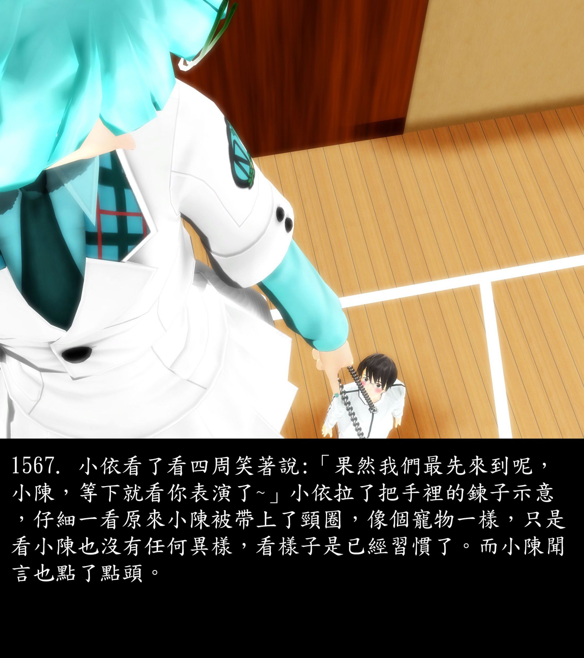 《被調戲了》漫画 正片 完