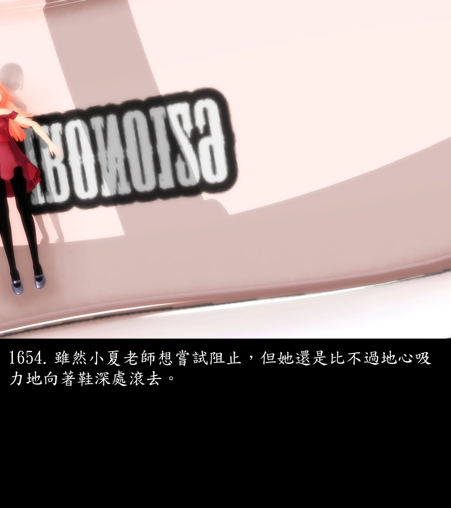 《被調戲了》漫画 正片 完