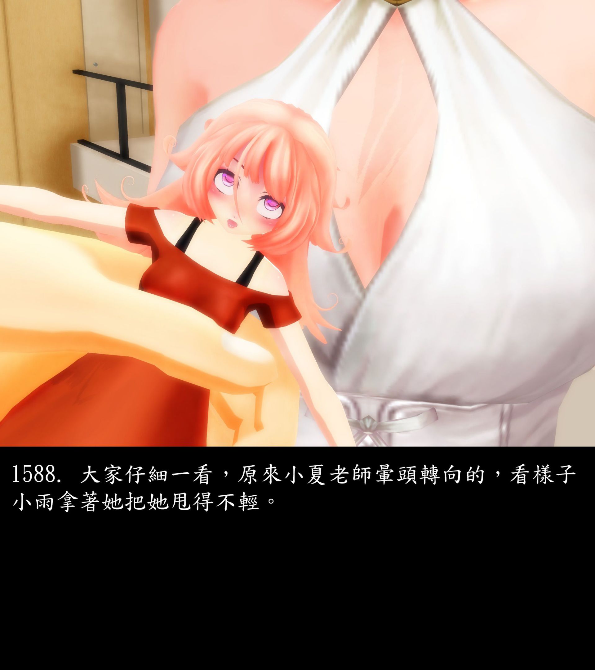 《被調戲了》漫画 正片 完