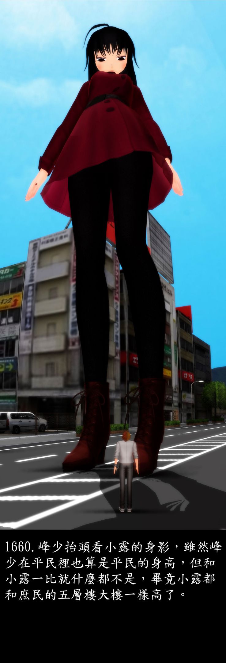 《被調戲了》漫画 正片 完