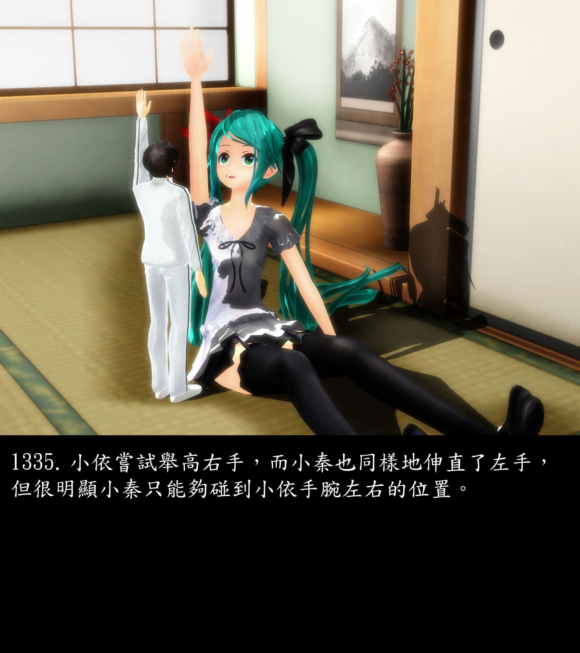 《被調戲了》漫画 正片 完