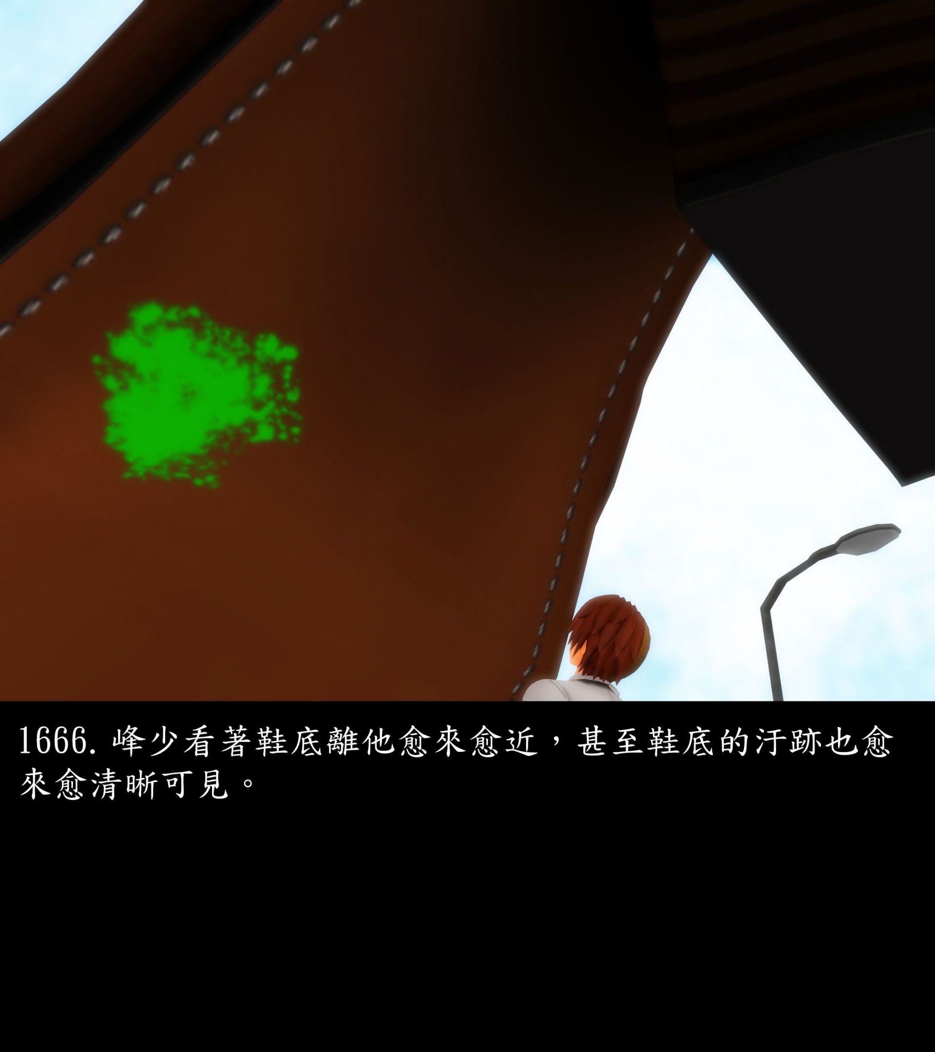 《被調戲了》漫画 正片 完