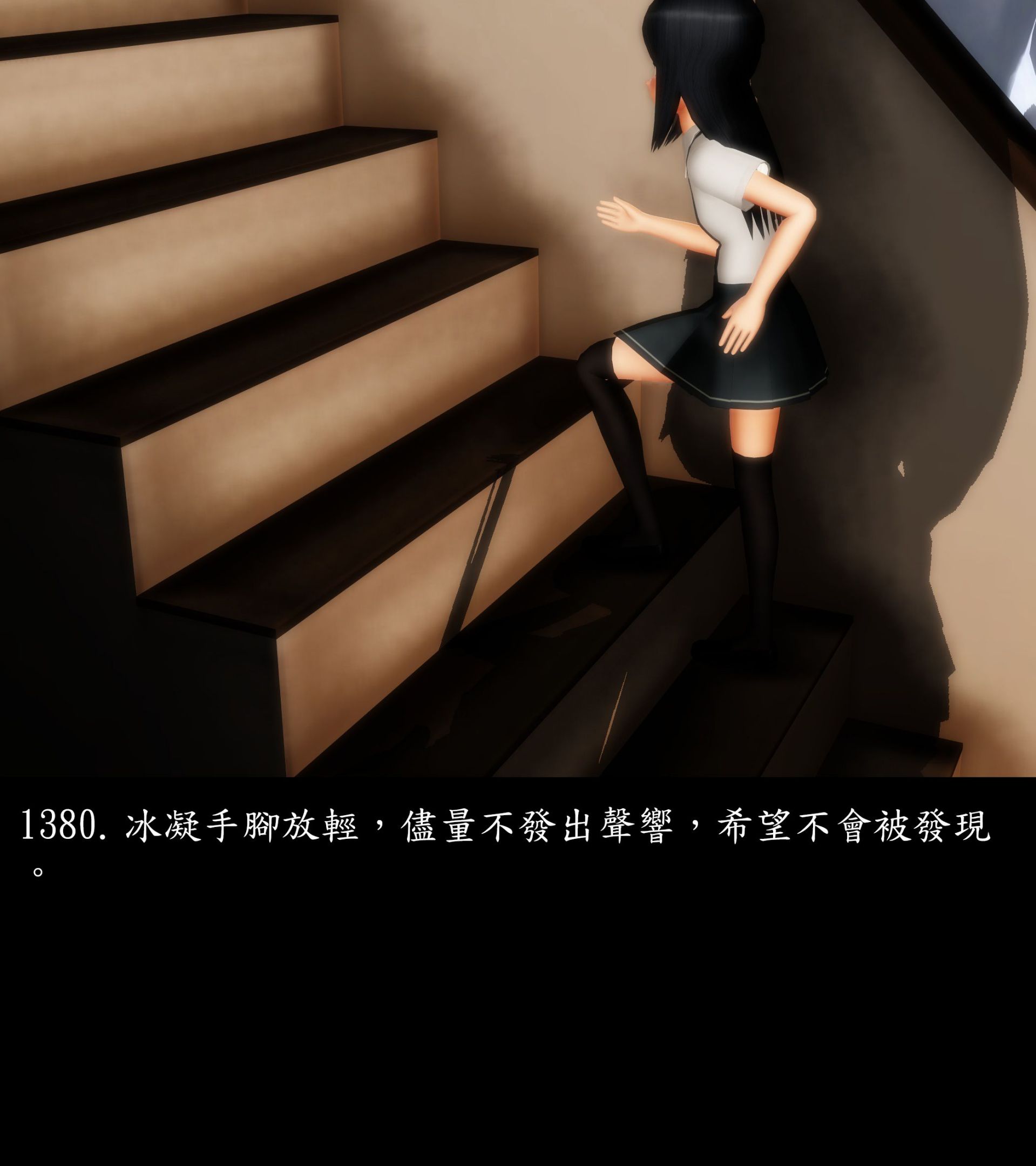 《被調戲了》漫画 正片 完