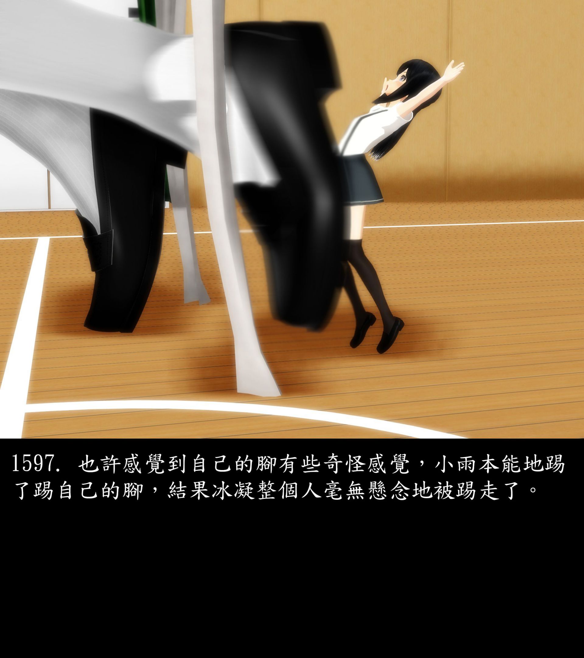 《被調戲了》漫画 正片 完