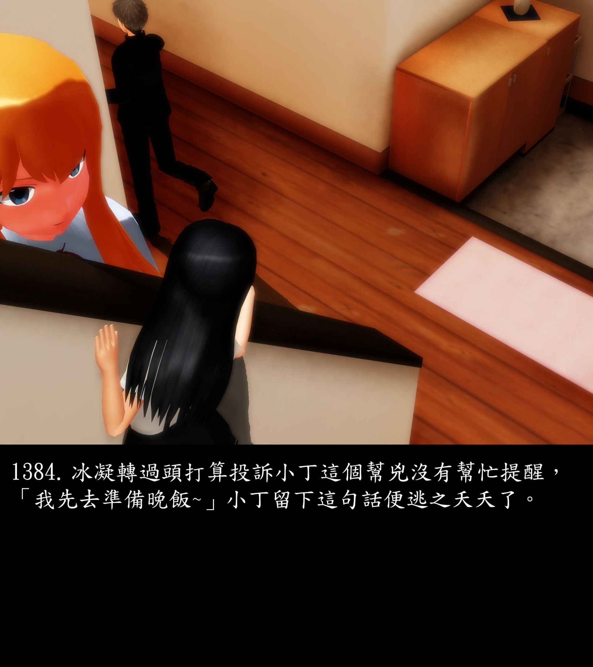 《被調戲了》漫画 正片 完