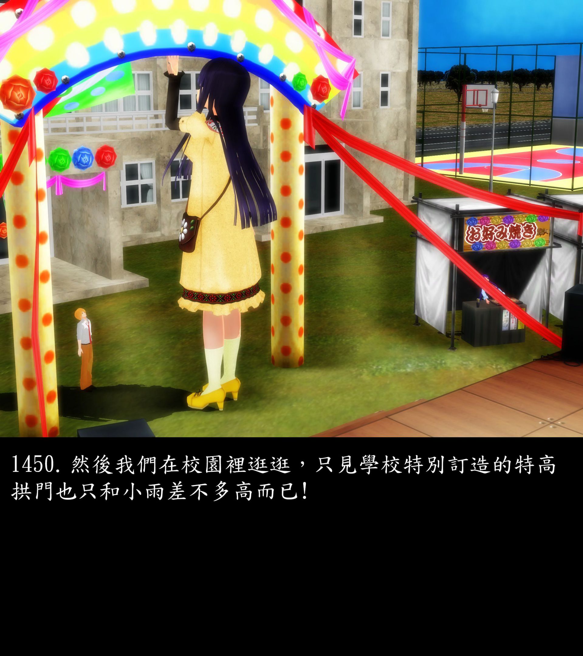 《被調戲了》漫画 正片 完