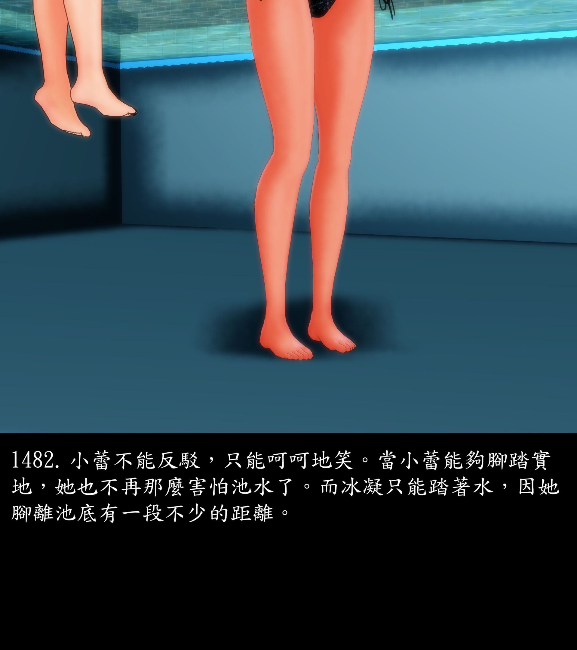 《被調戲了》漫画 正片 完