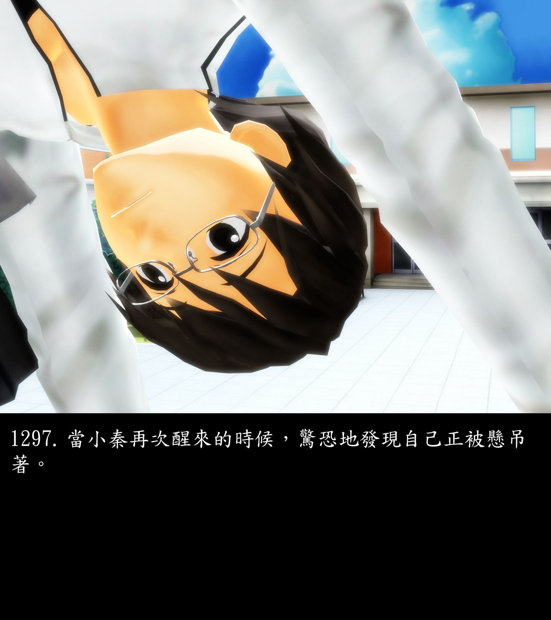 《被調戲了》漫画 正片 完