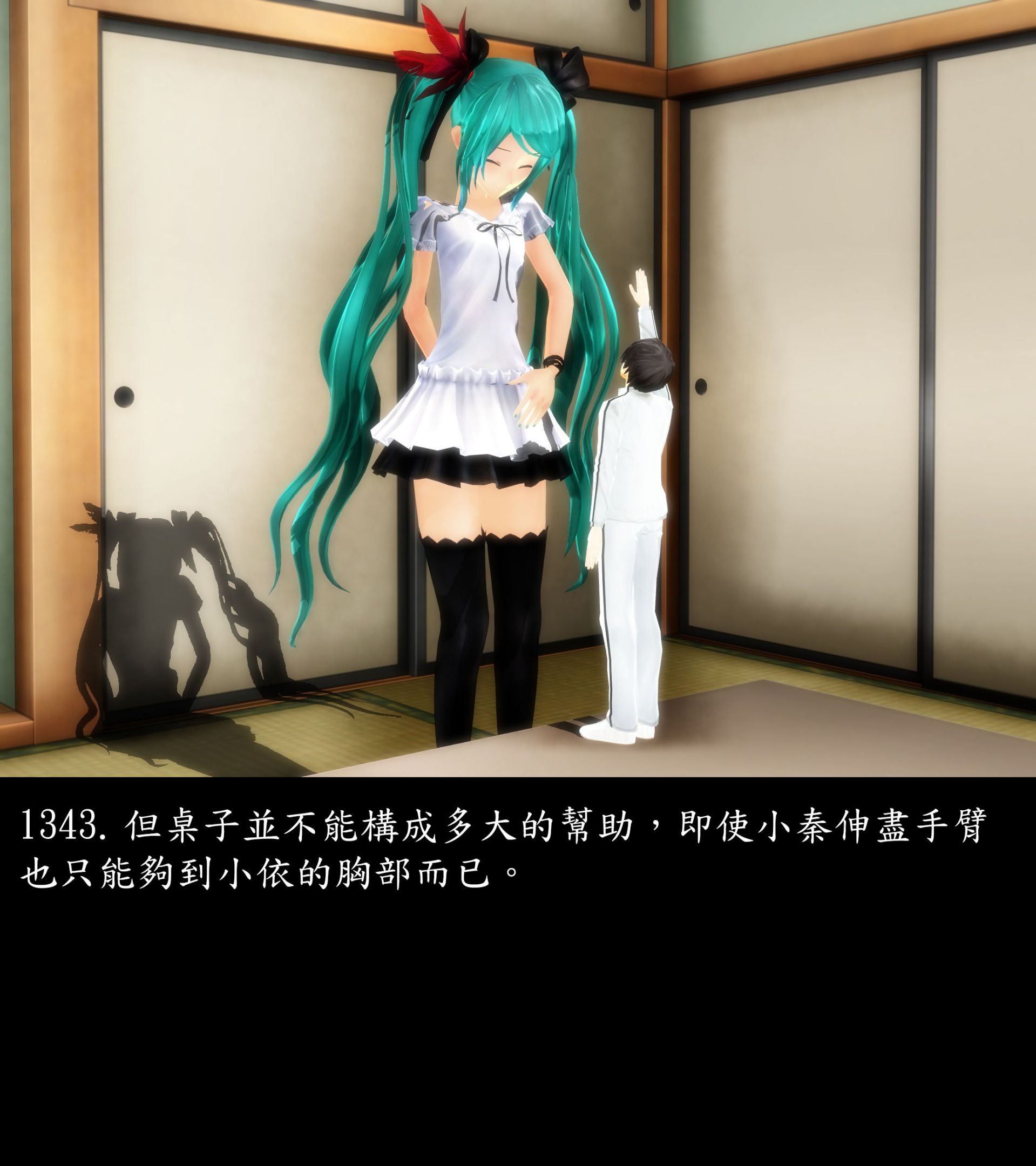 《被調戲了》漫画 正片 完