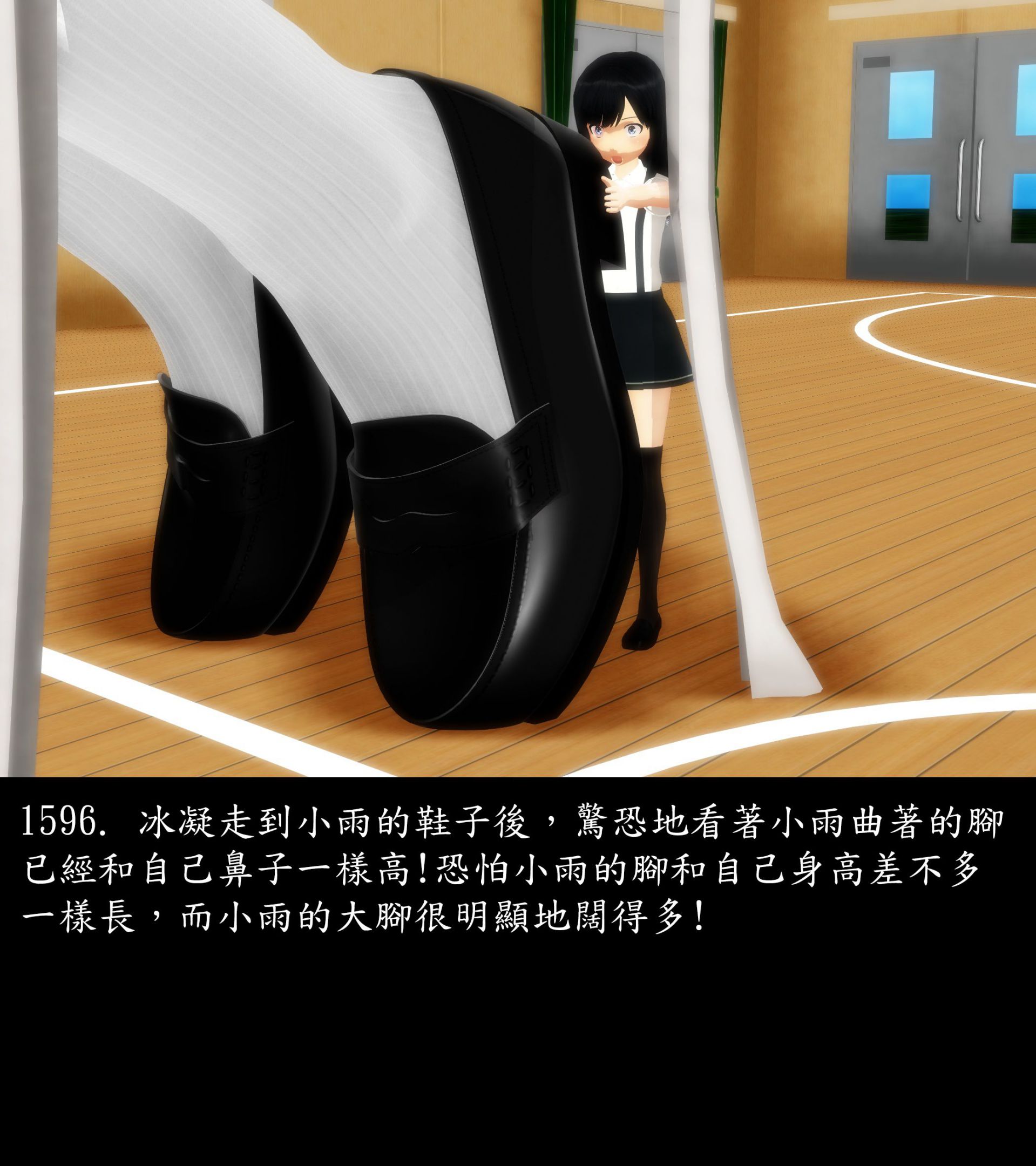 《被調戲了》漫画 正片 完