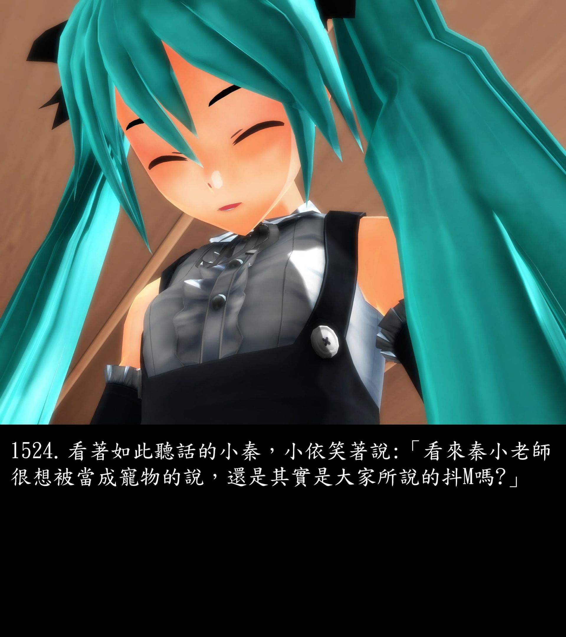 《被調戲了》漫画 正片 完