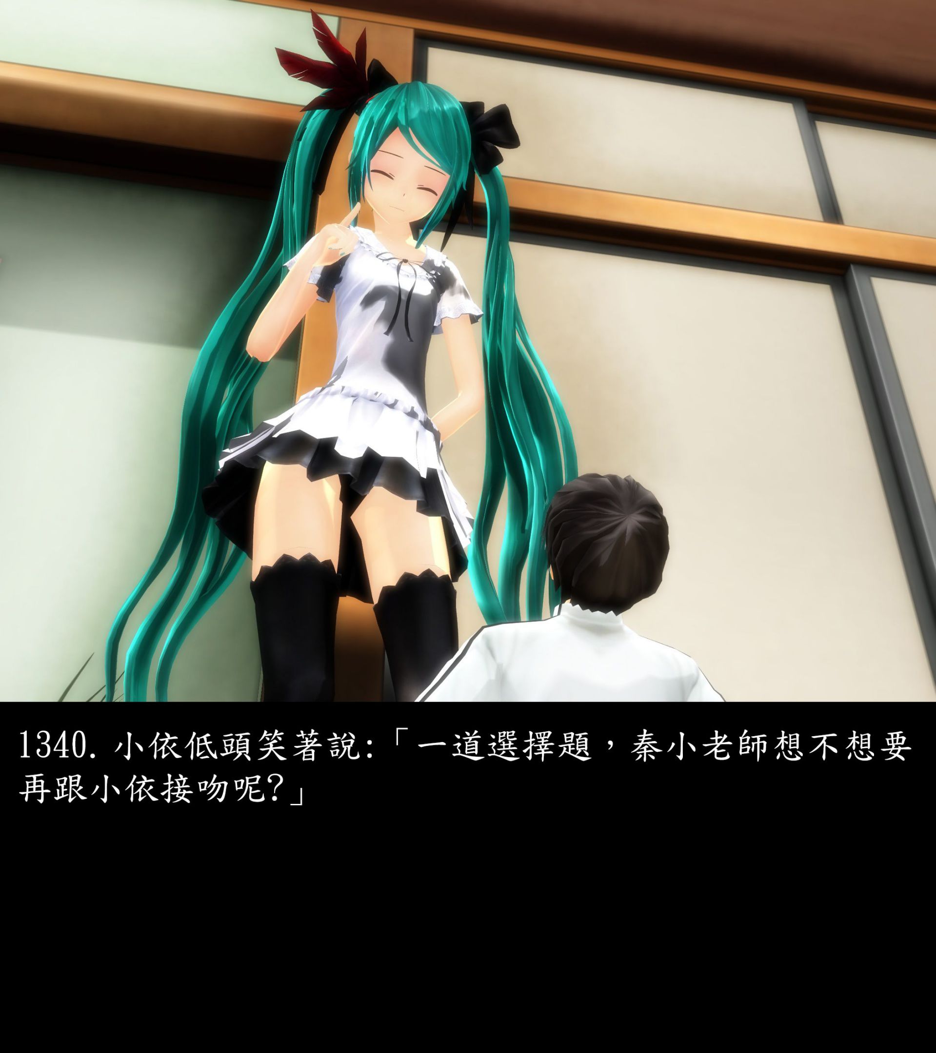 《被調戲了》漫画 正片 完