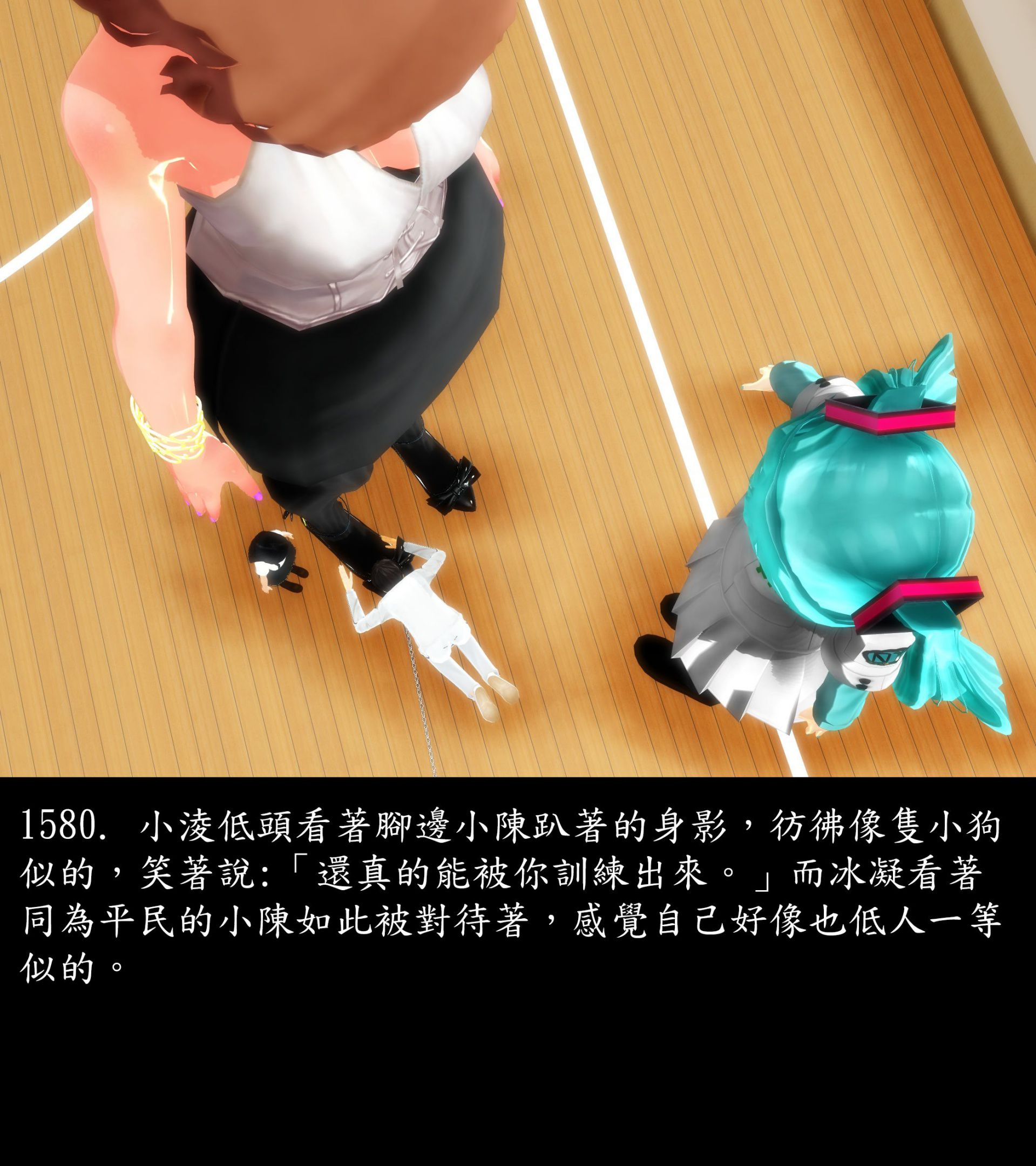 《被調戲了》漫画 正片 完