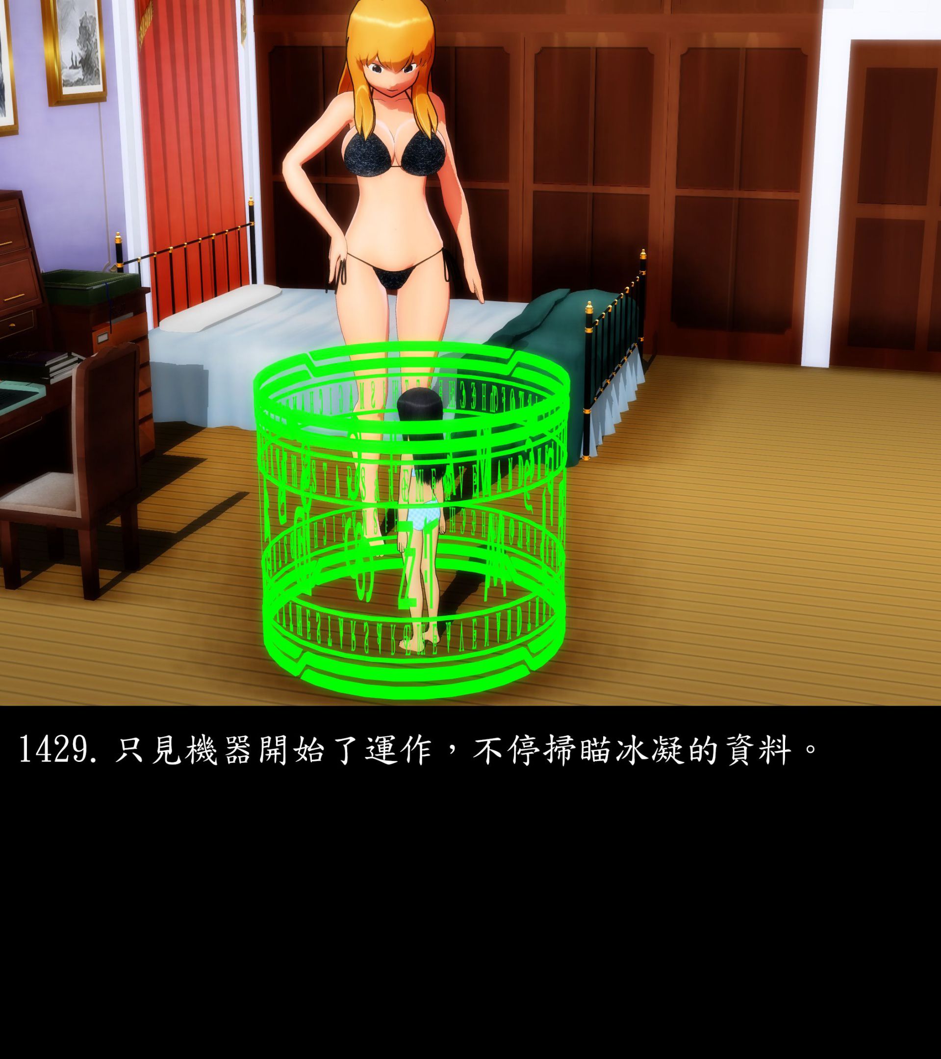 《被調戲了》漫画 正片 完