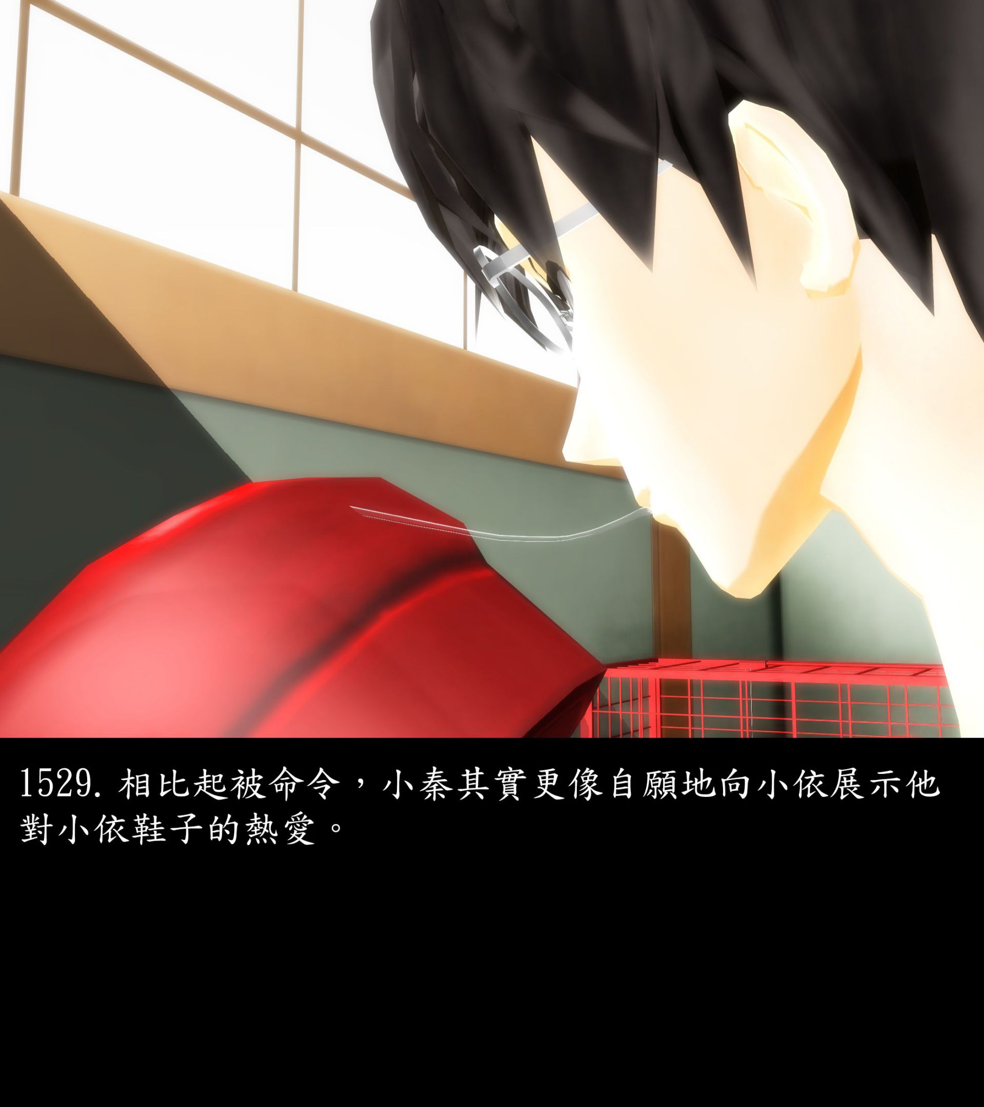 《被調戲了》漫画 正片 完