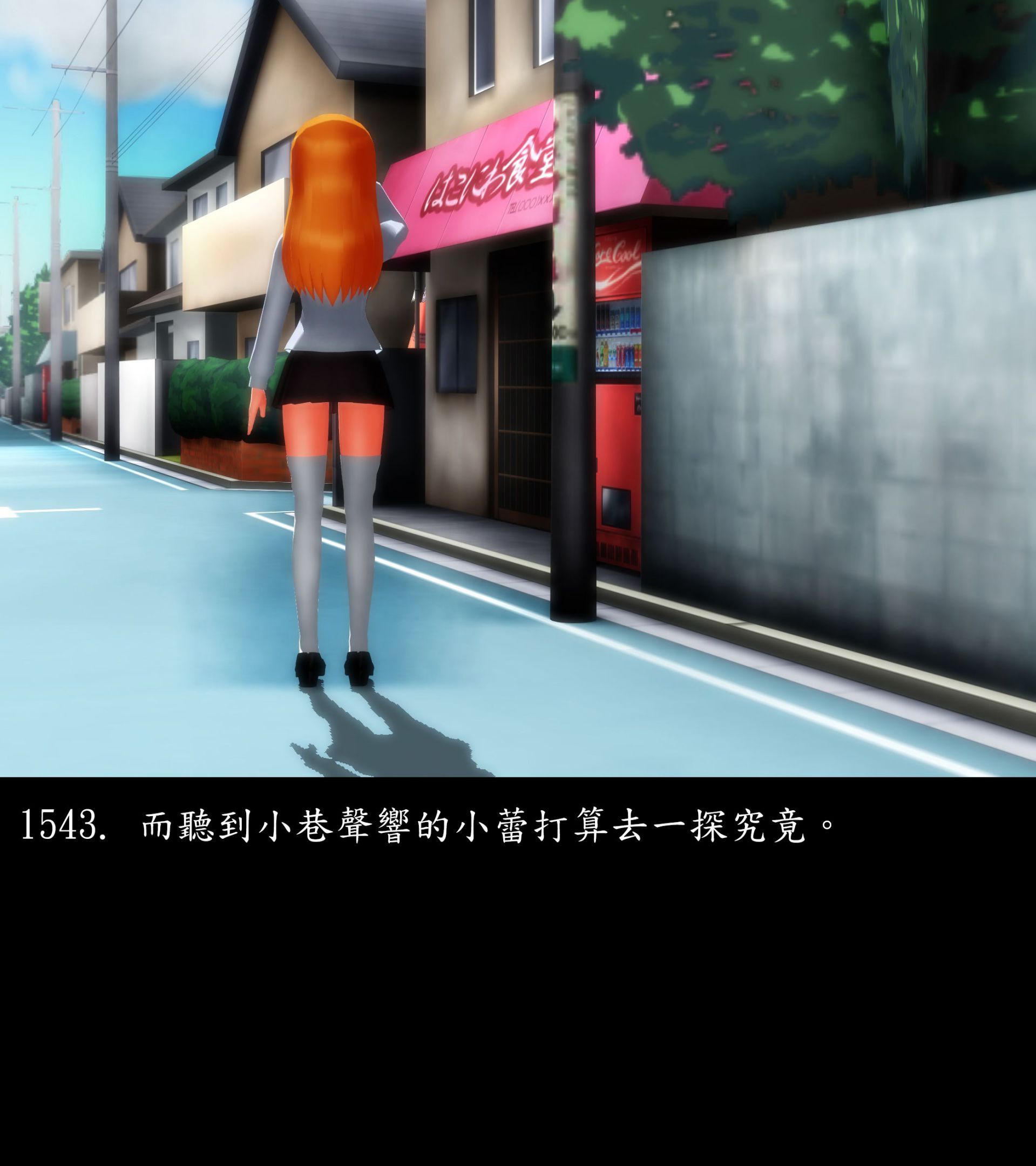 《被調戲了》漫画 正片 完