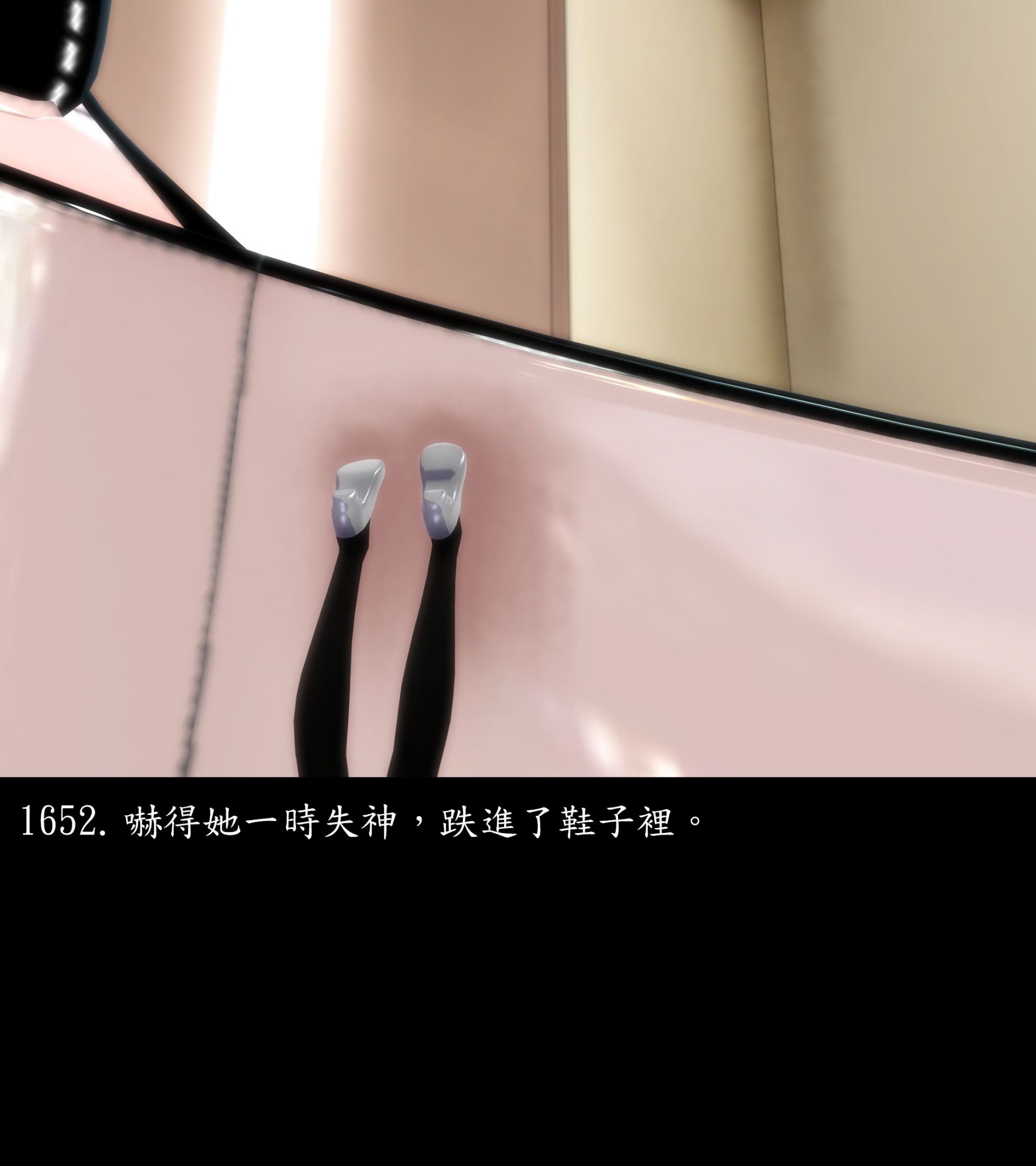 《被調戲了》漫画 正片 完