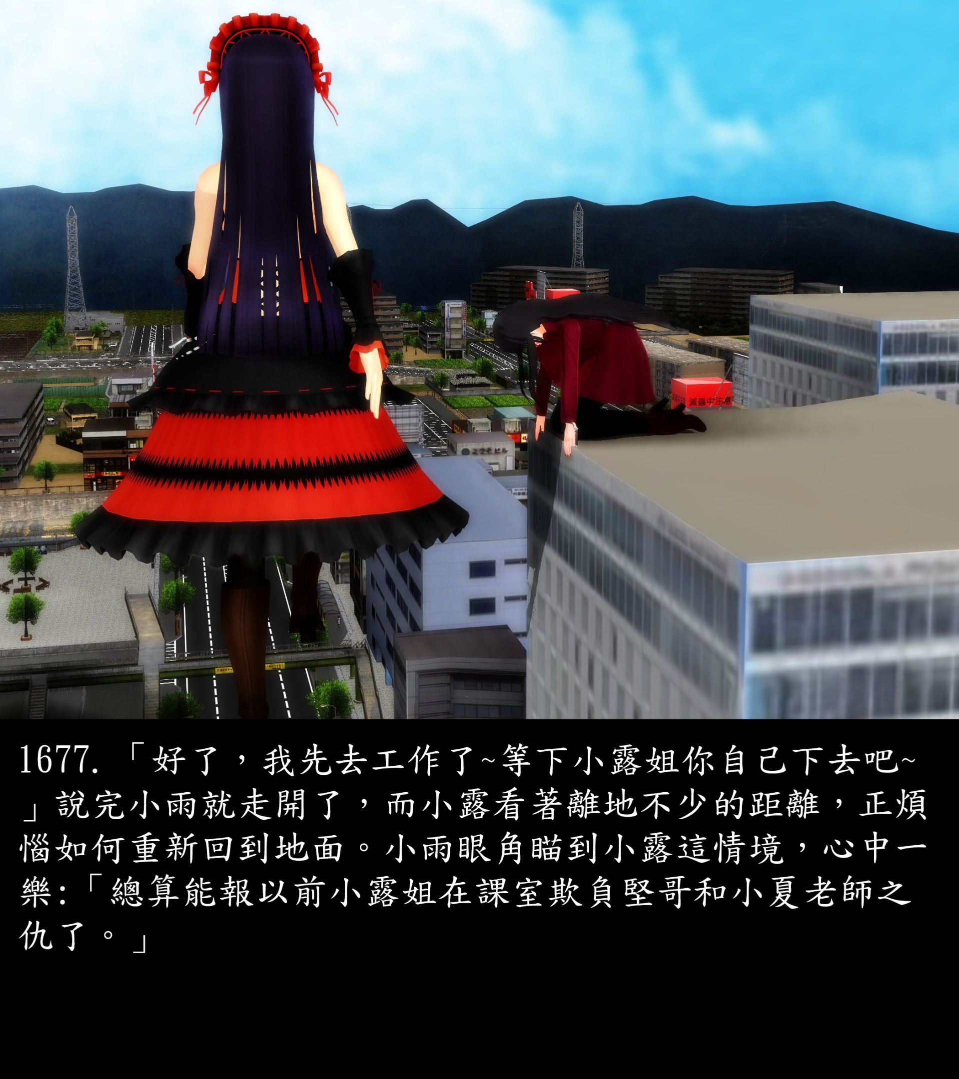 《被調戲了》漫画 正片 完