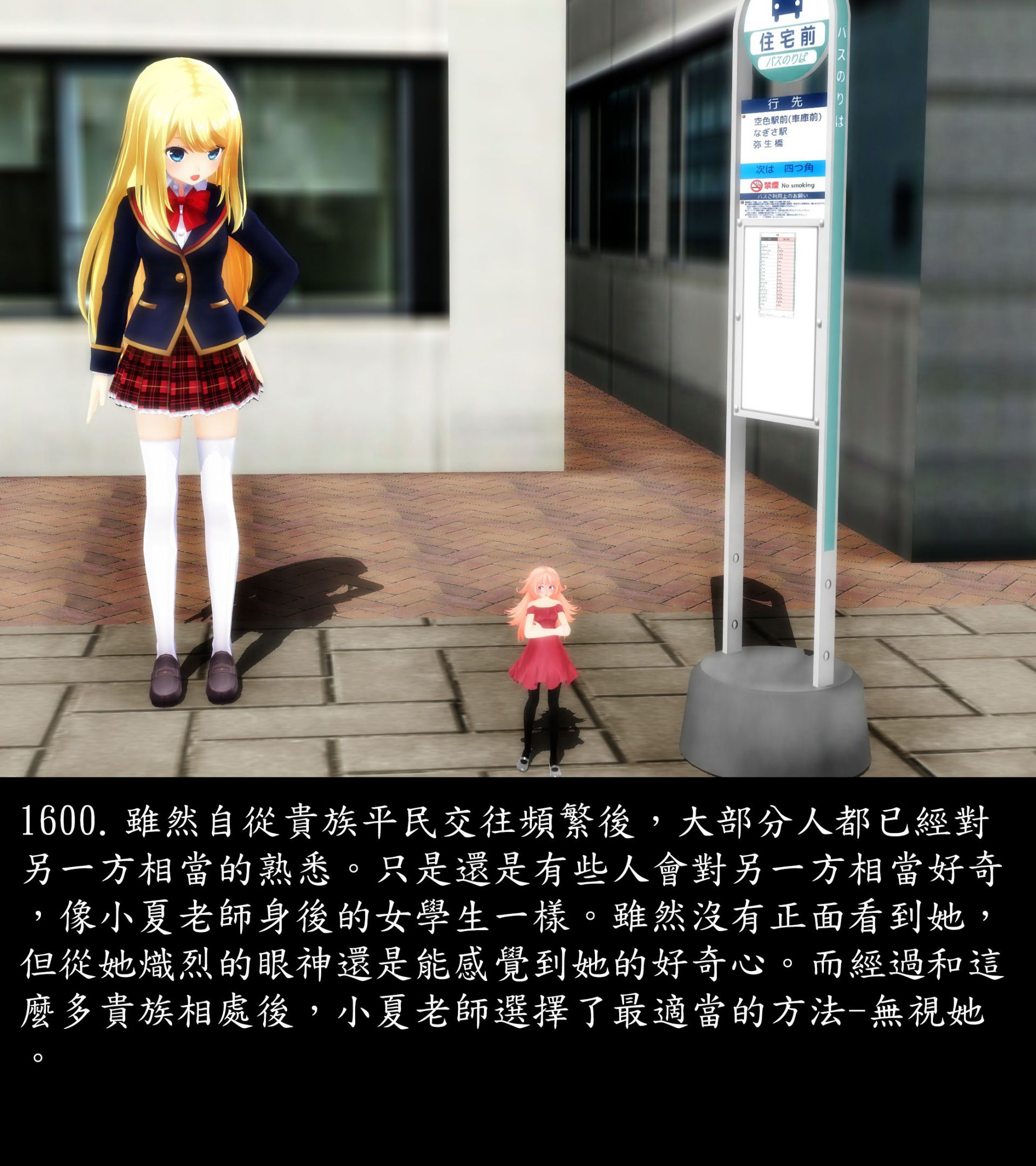 《被調戲了》漫画 正片 完