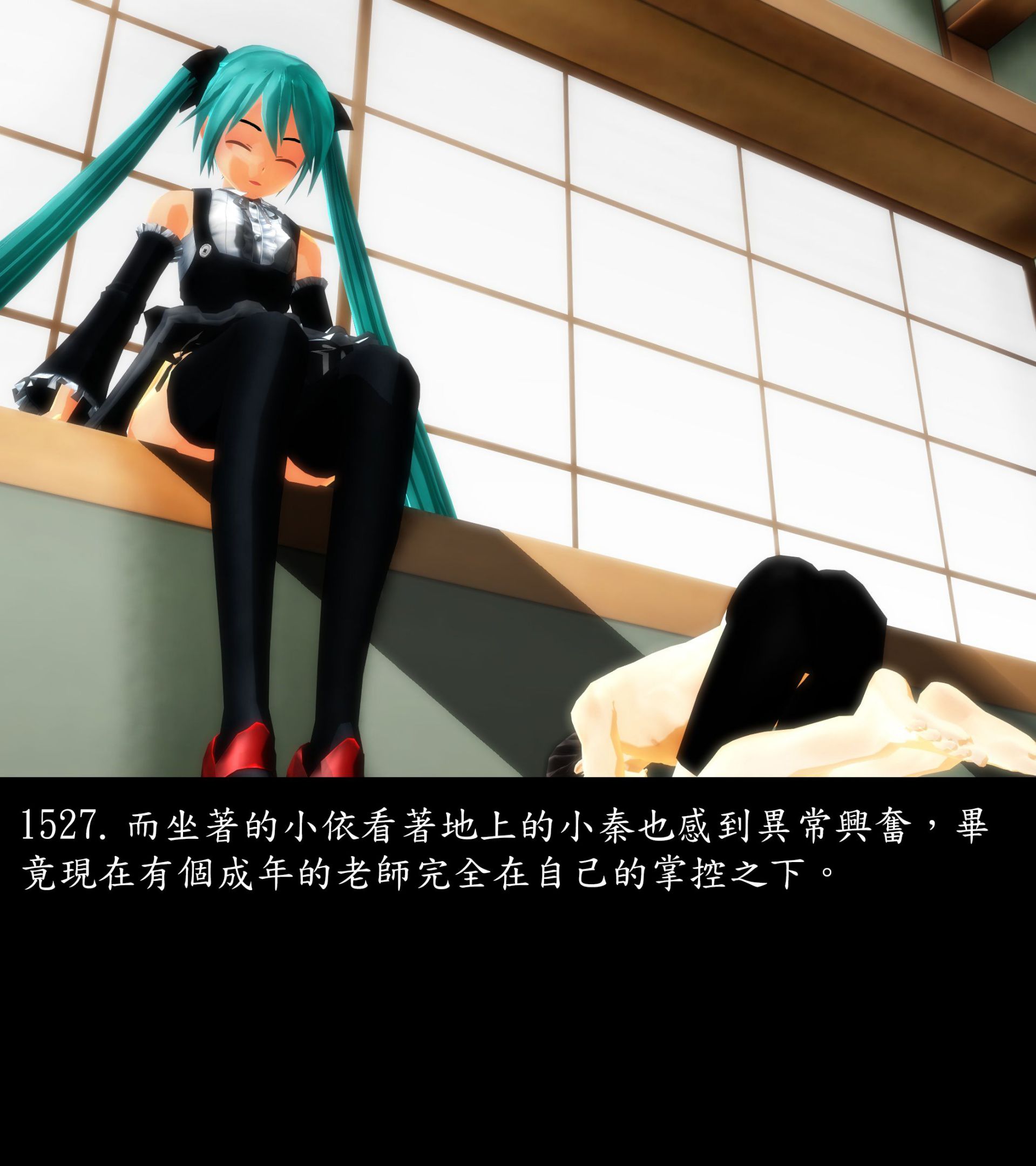 《被調戲了》漫画 正片 完