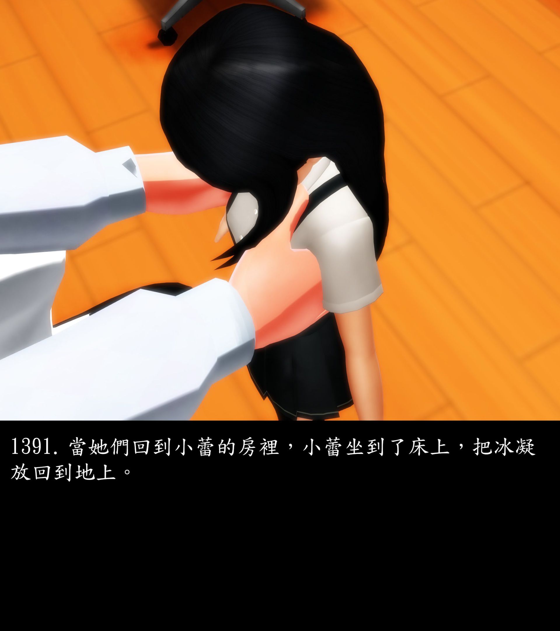 《被調戲了》漫画 正片 完