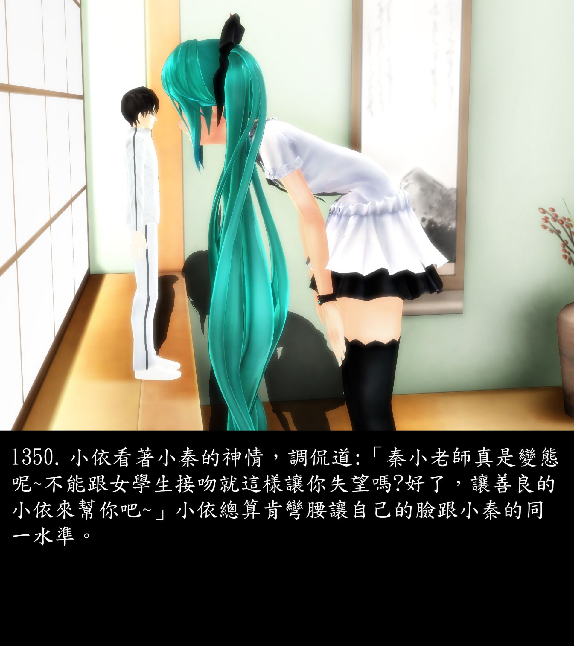 《被調戲了》漫画 正片 完