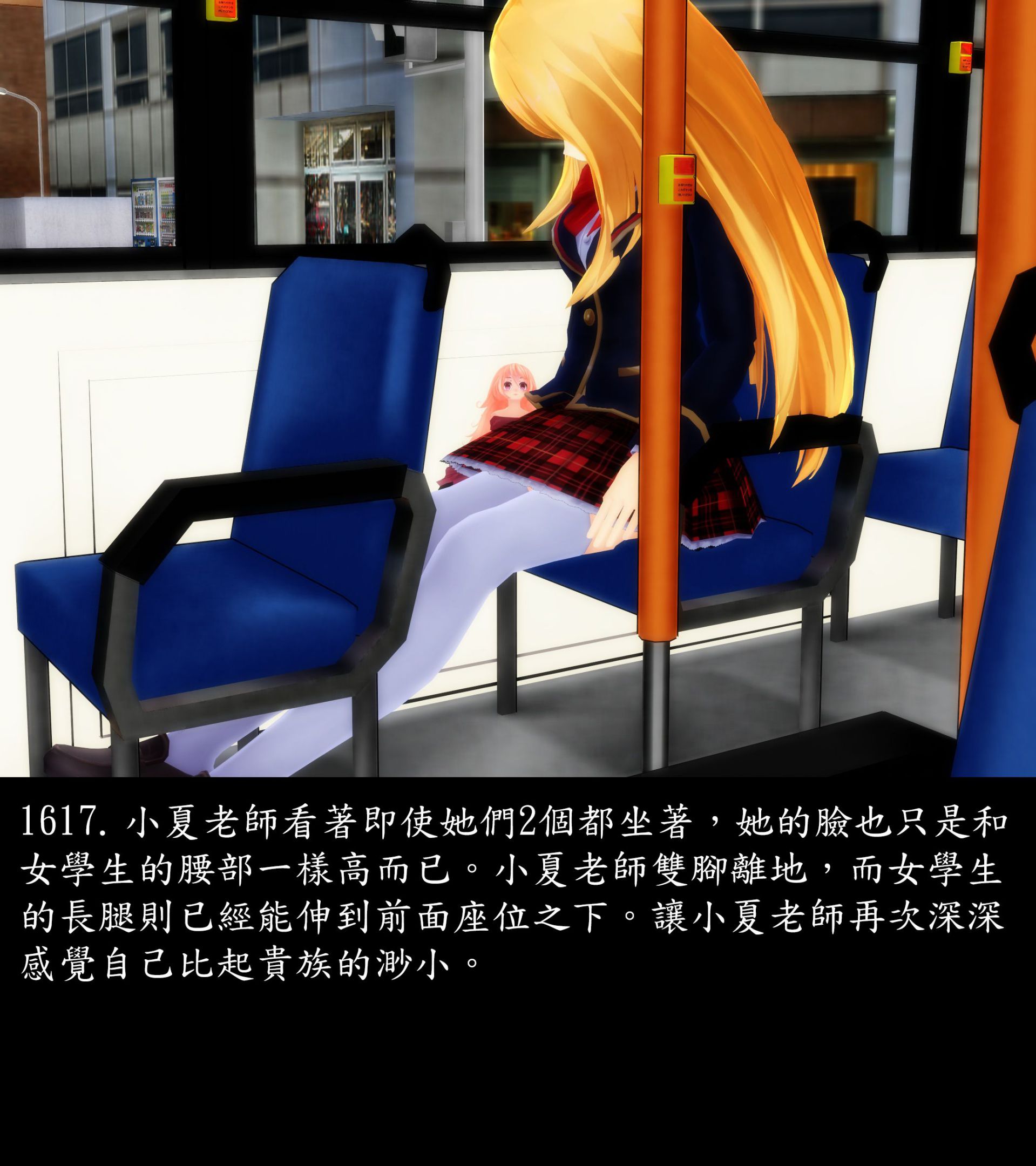 《被調戲了》漫画 正片 完