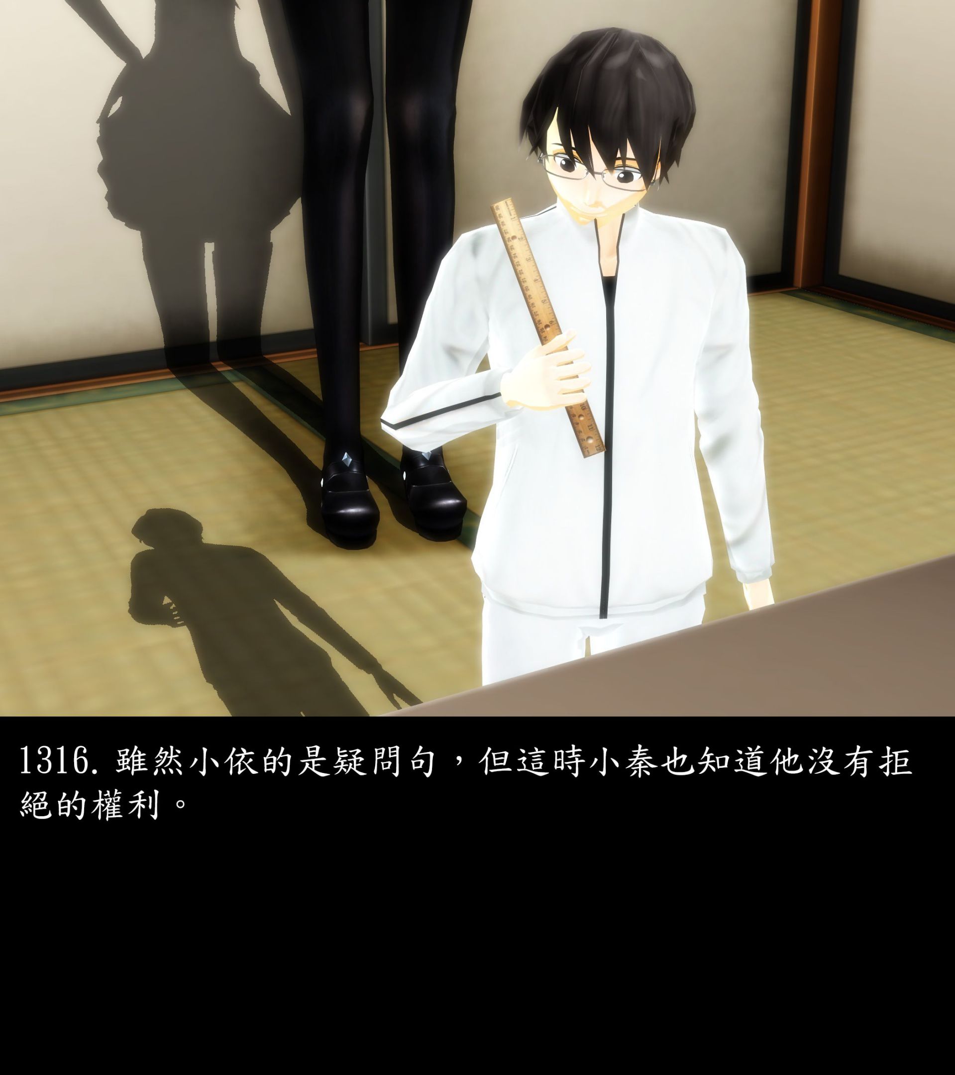 《被調戲了》漫画 正片 完