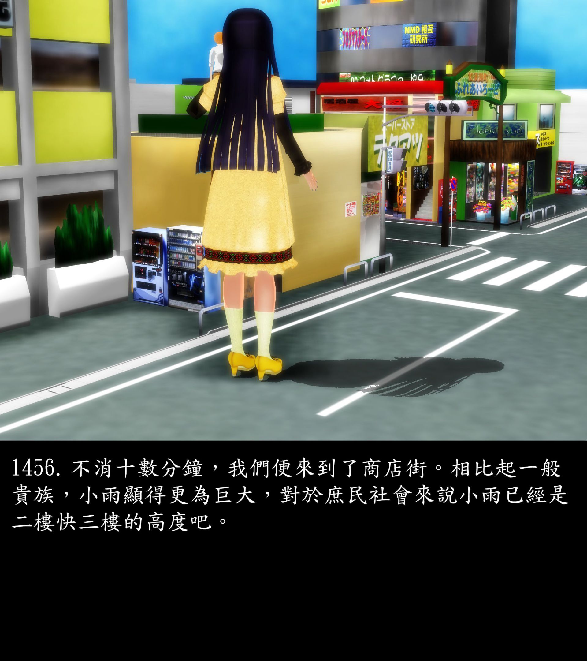 《被調戲了》漫画 正片 完