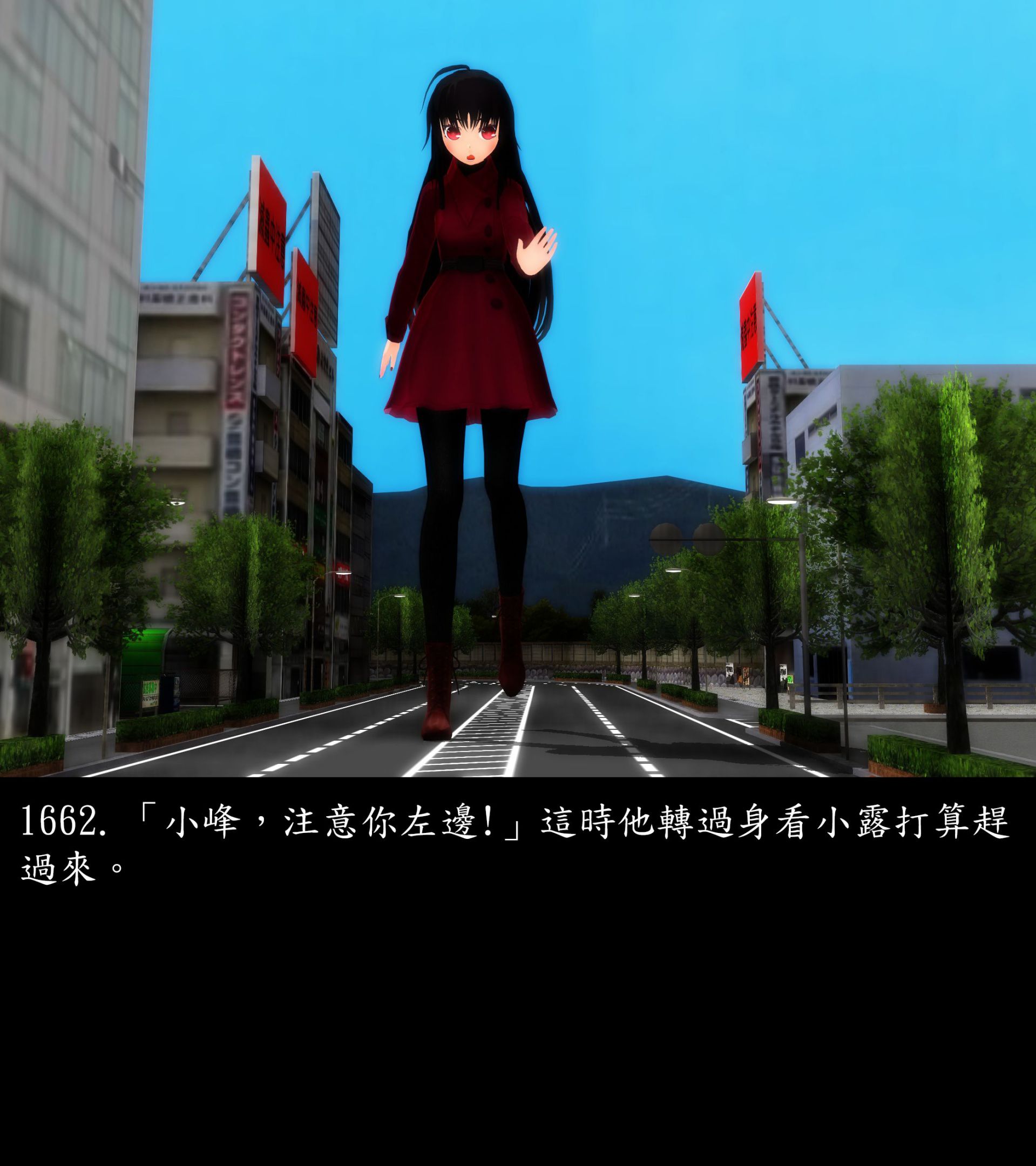 《被調戲了》漫画 正片 完