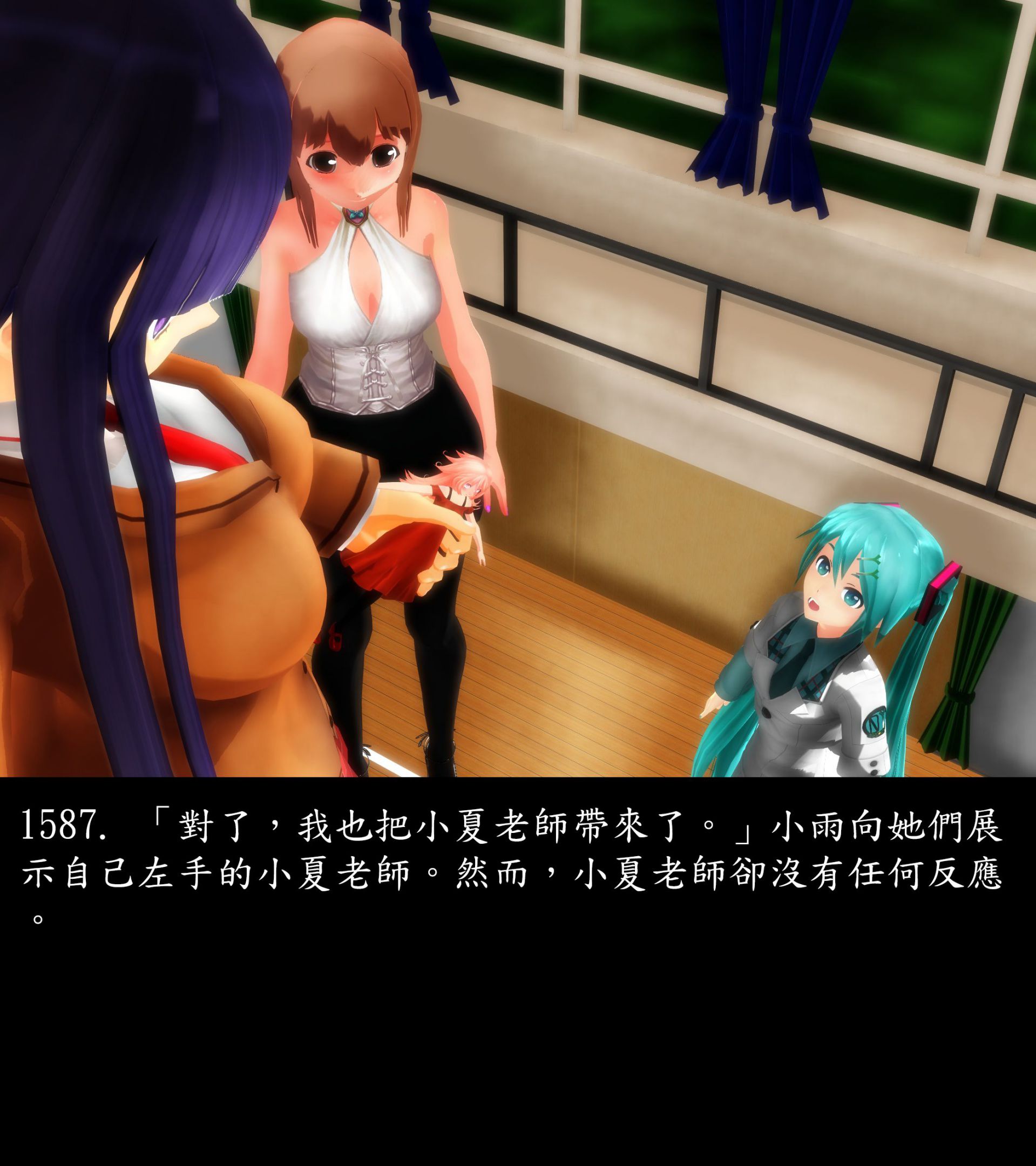 《被調戲了》漫画 正片 完