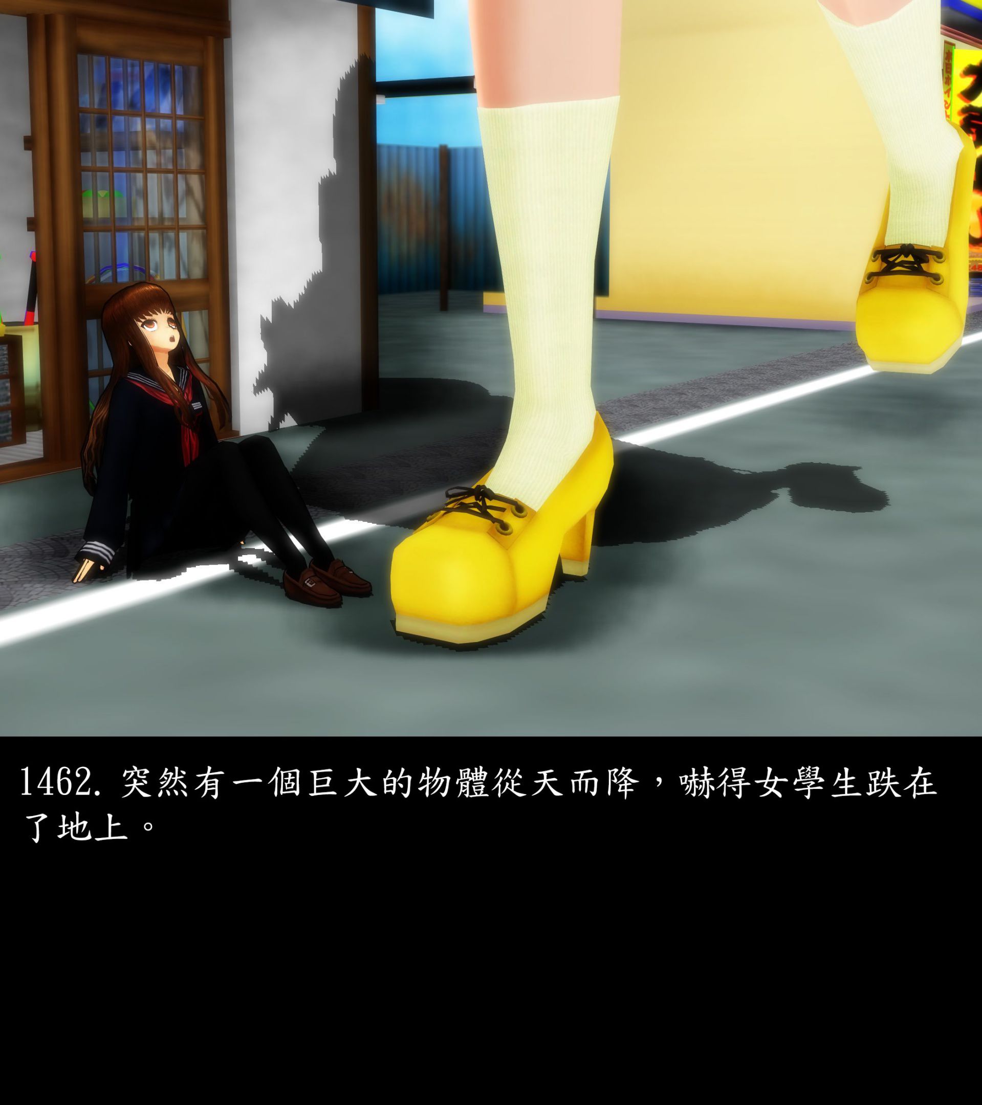 《被調戲了》漫画 正片 完