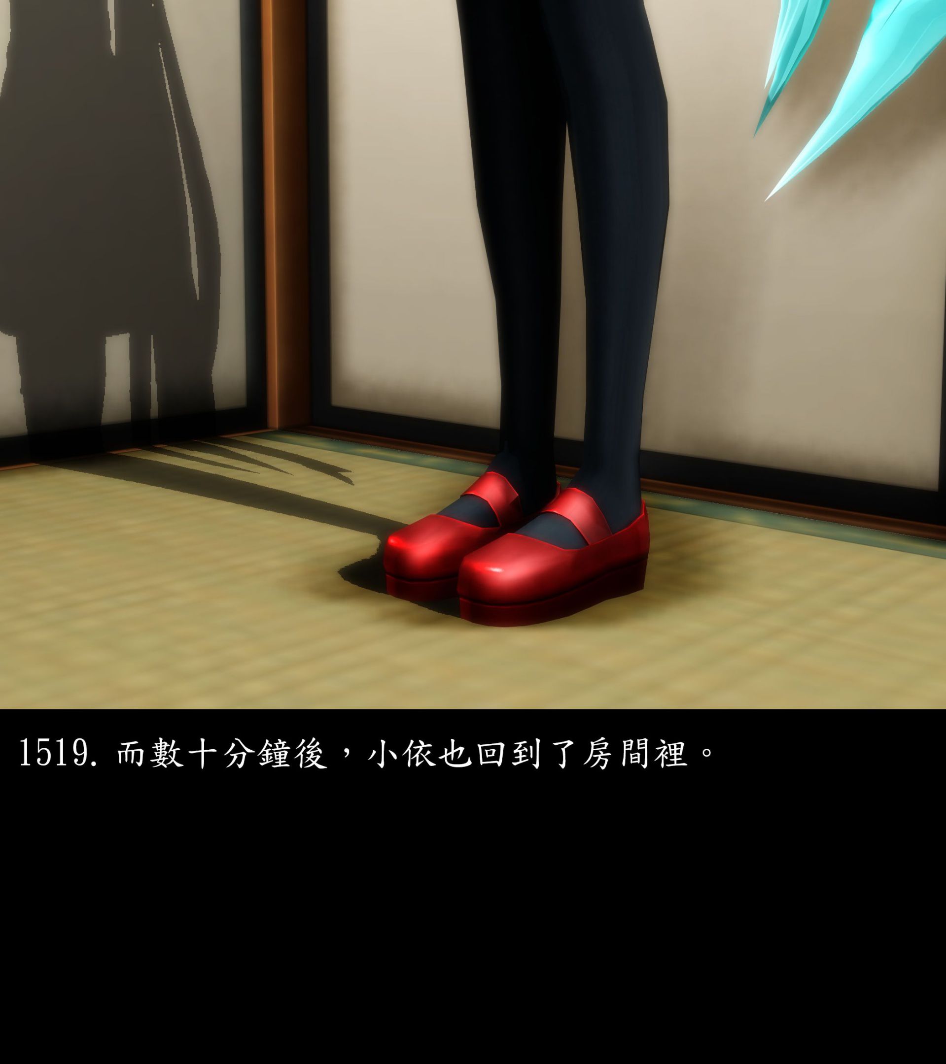 《被調戲了》漫画 正片 完