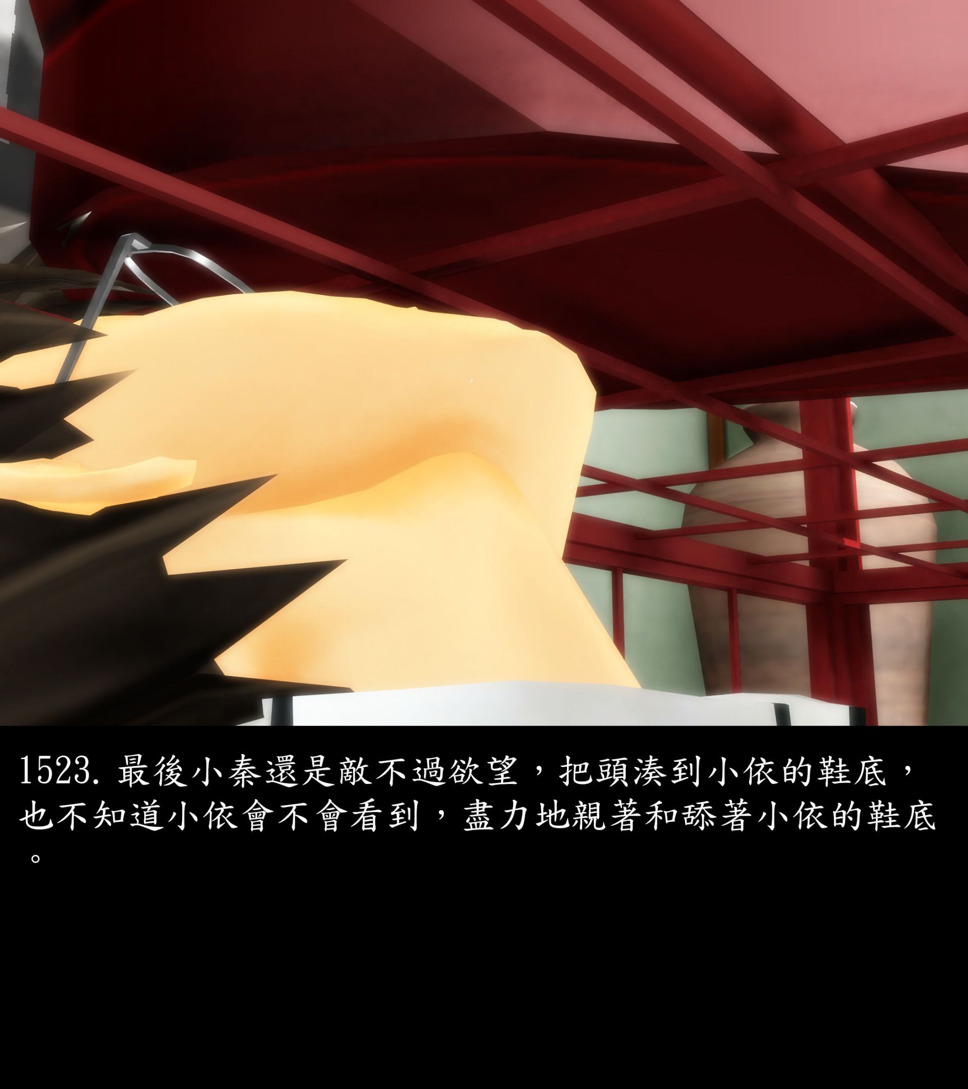 《被調戲了》漫画 正片 完