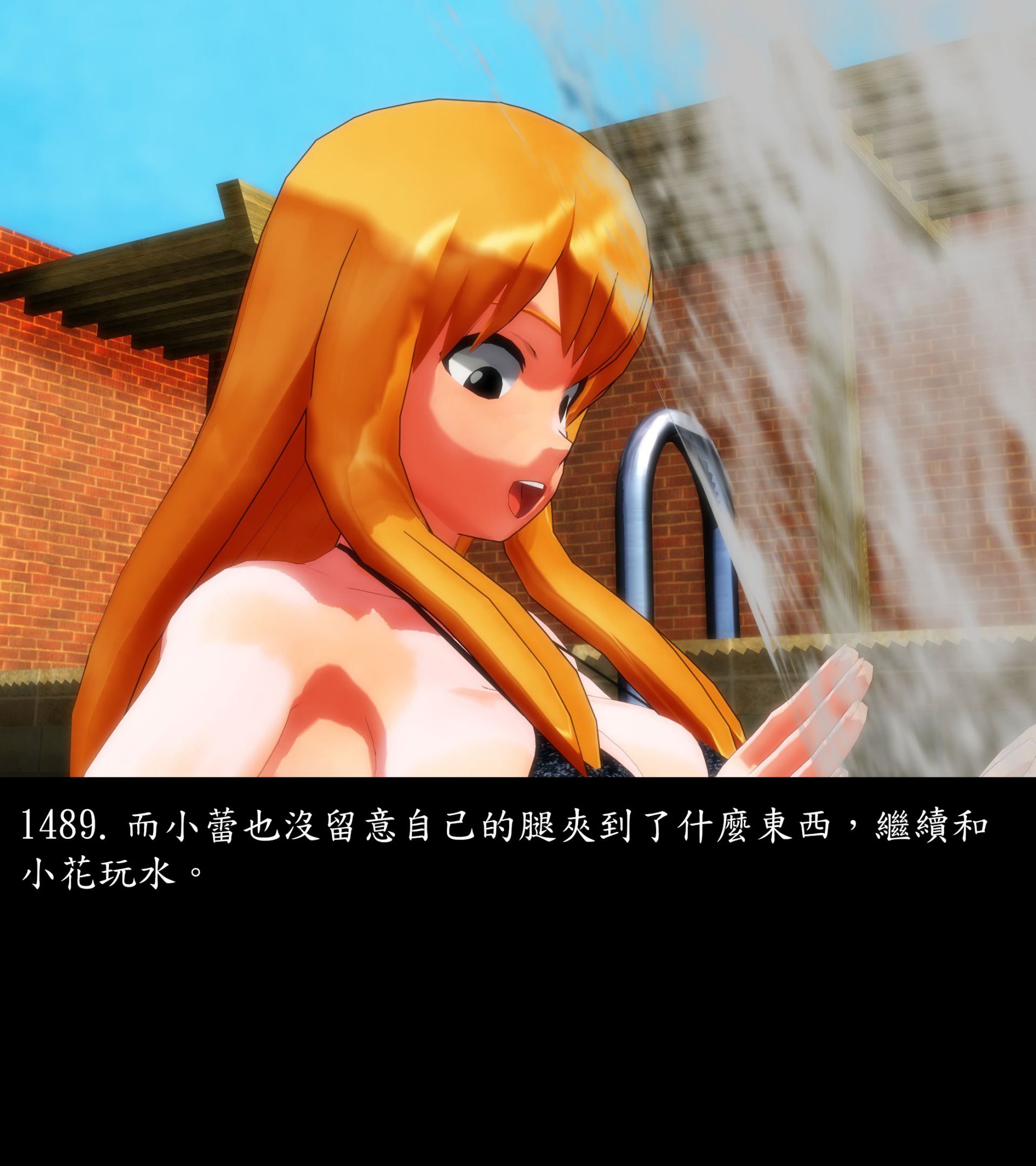 《被調戲了》漫画 正片 完