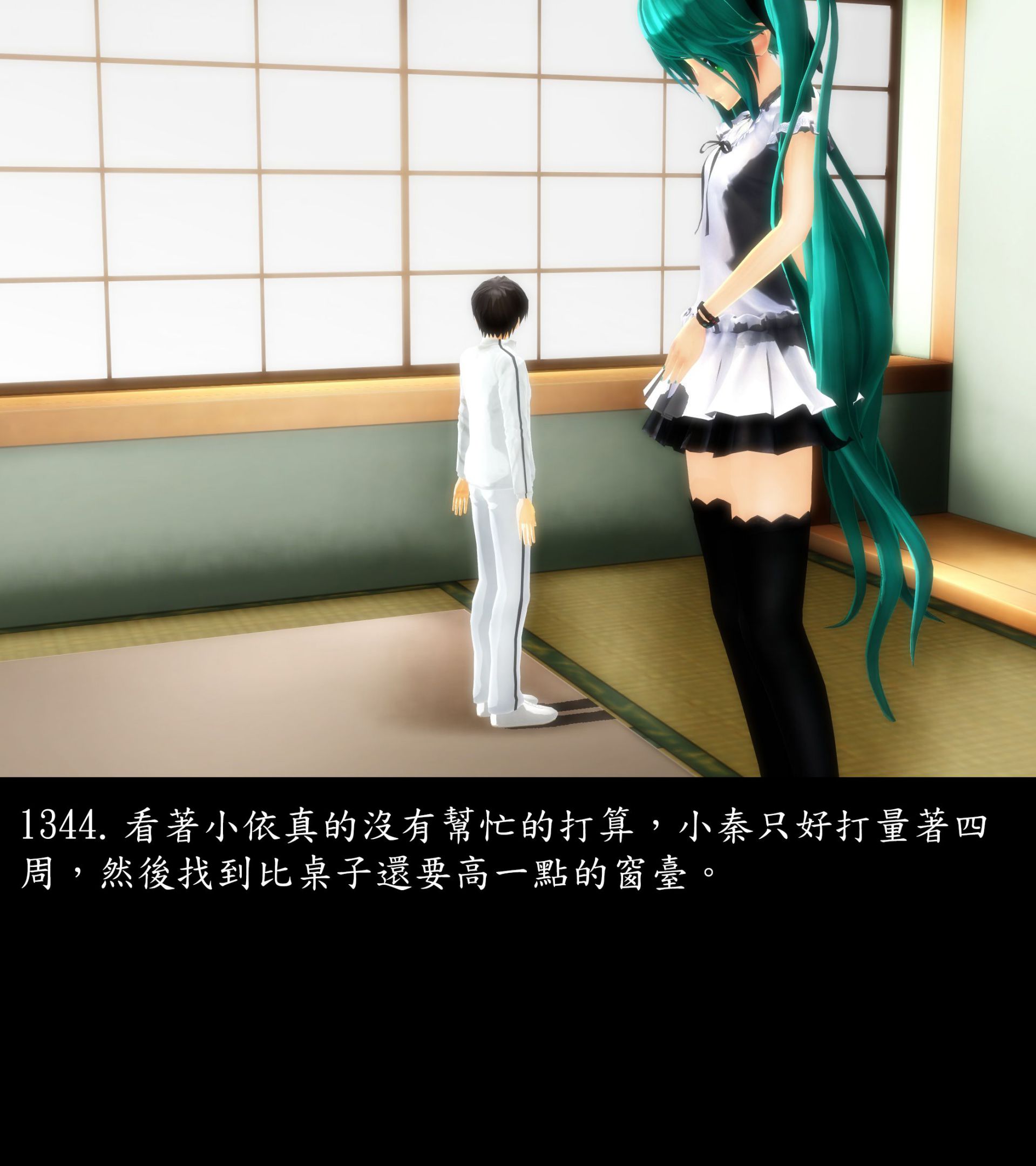 《被調戲了》漫画 正片 完