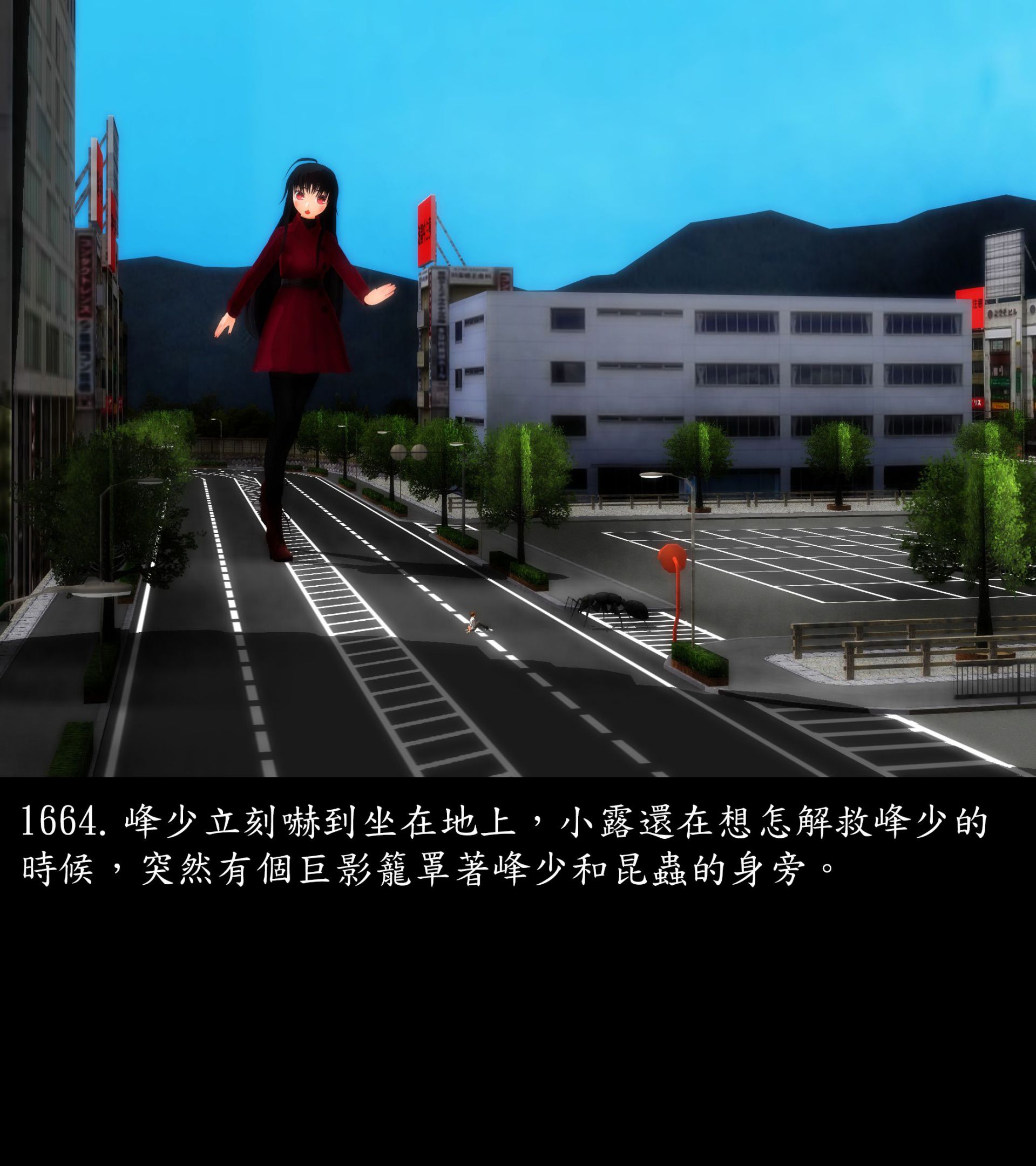 《被調戲了》漫画 正片 完