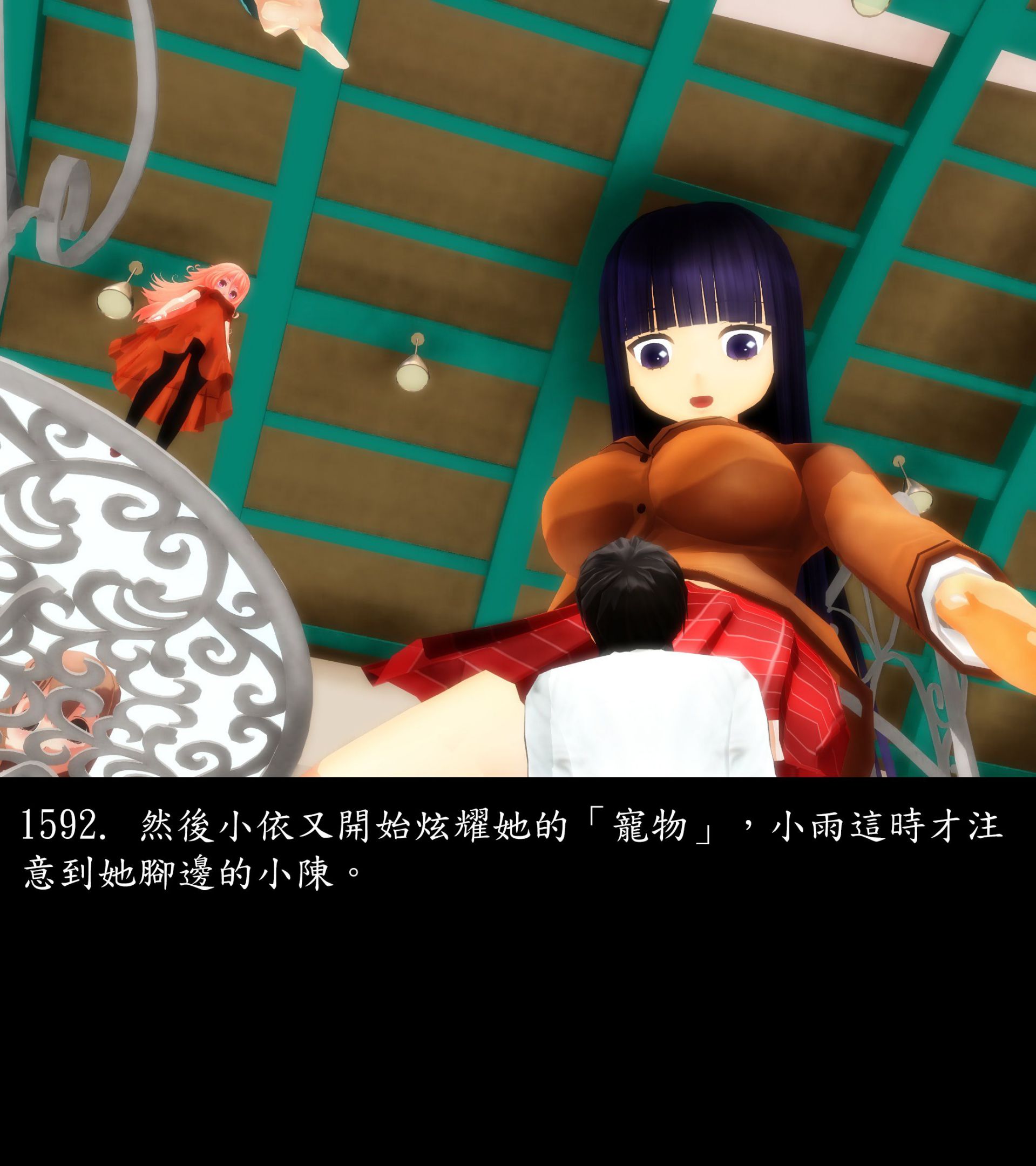 《被調戲了》漫画 正片 完