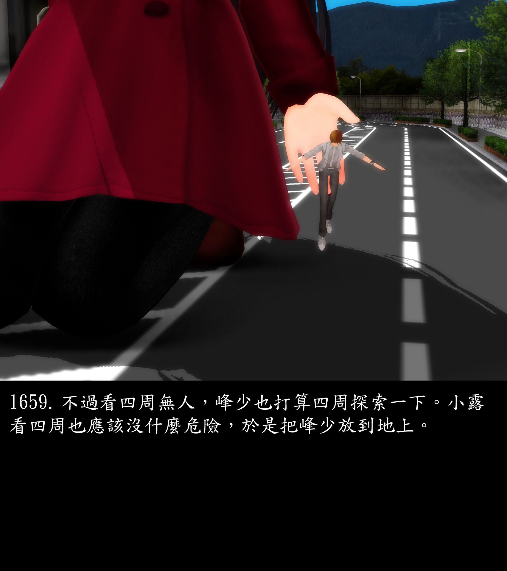 《被調戲了》漫画 正片 完