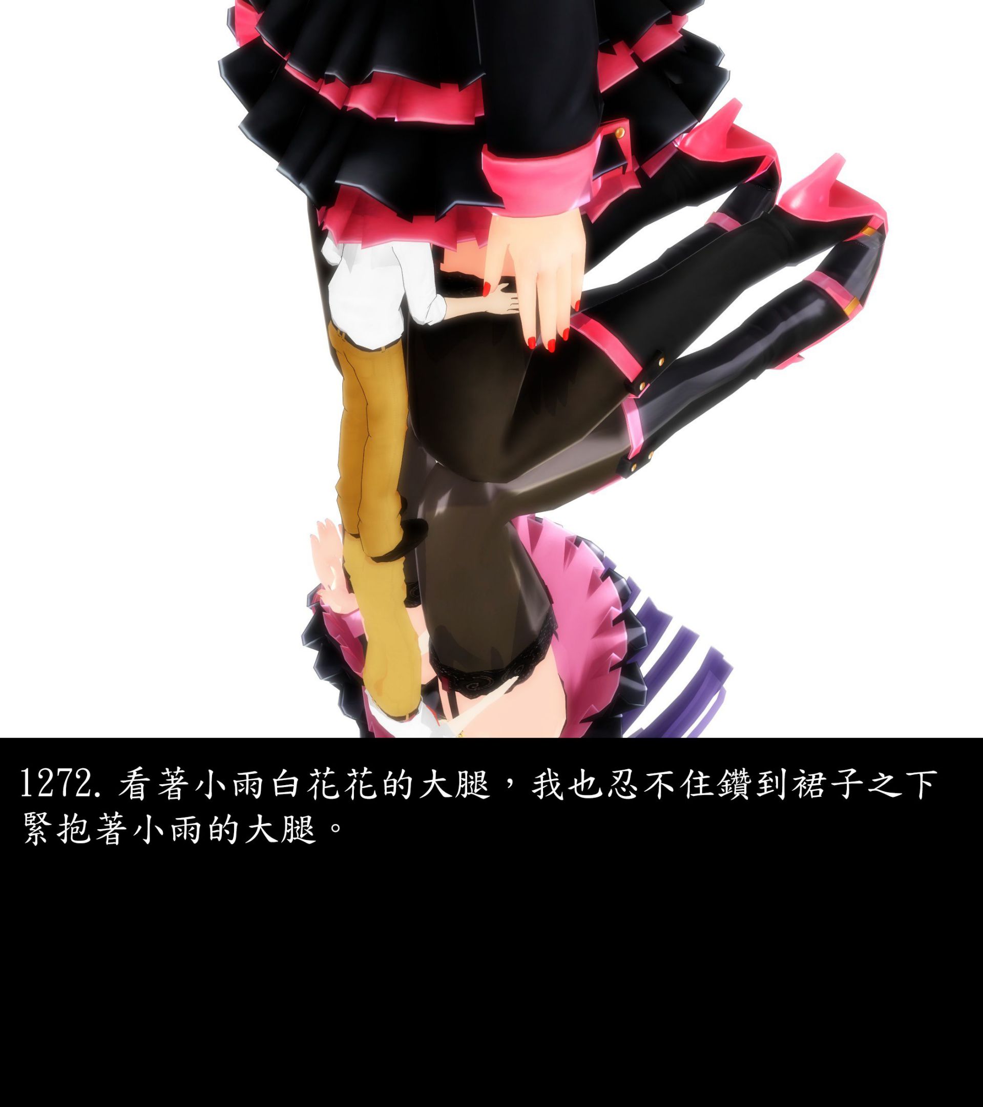 《被調戲了》漫画 正片 完