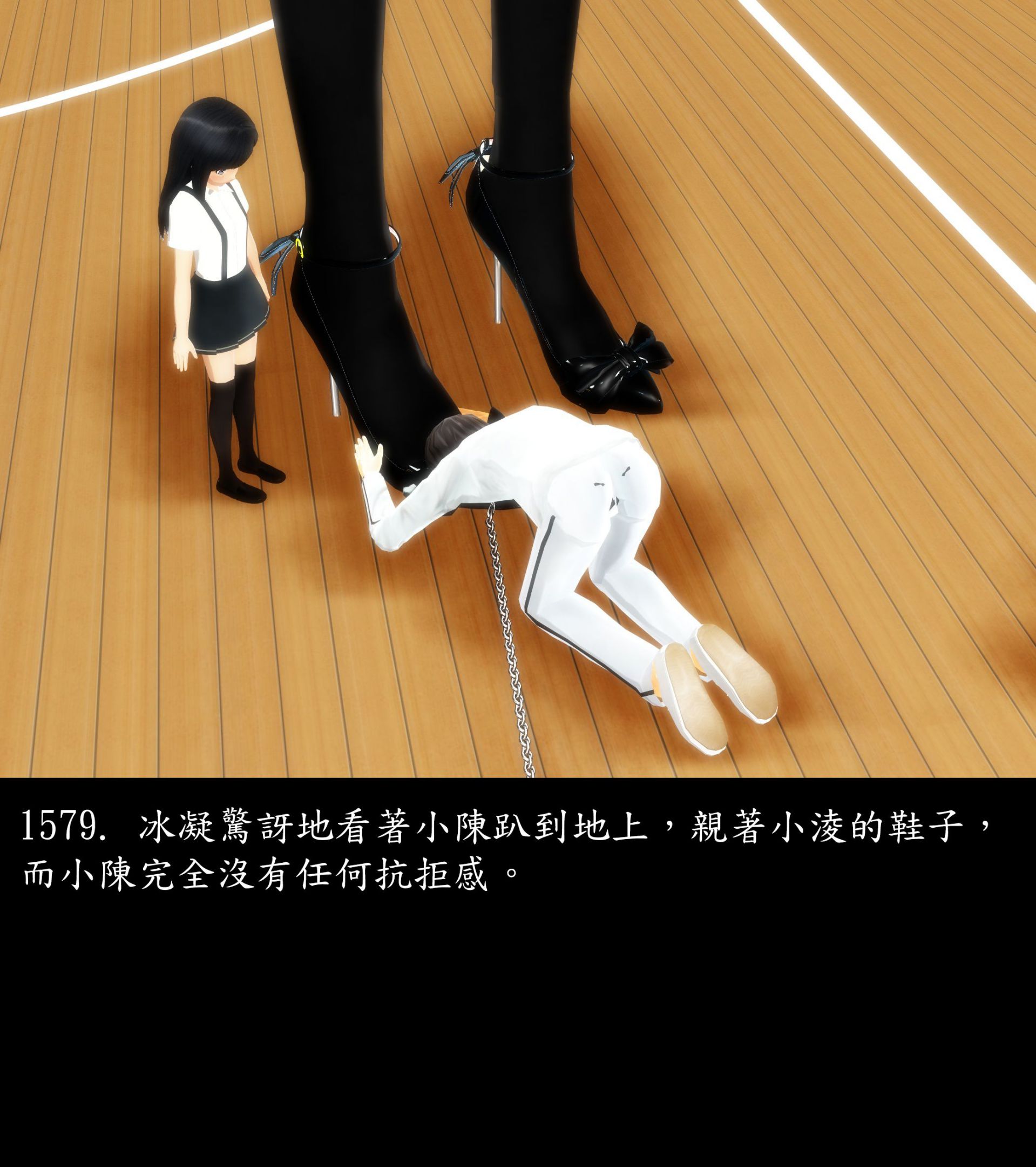 《被調戲了》漫画 正片 完