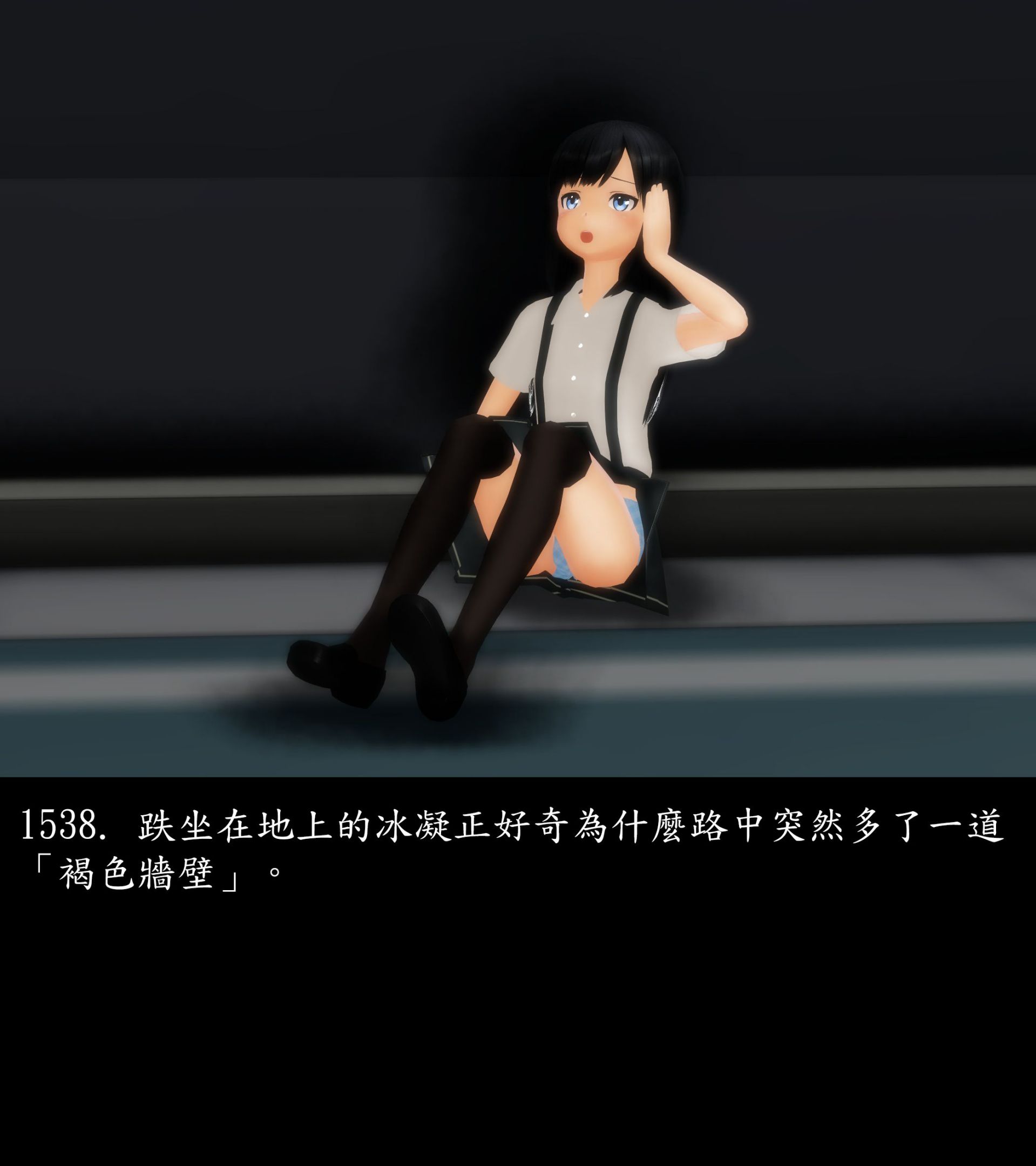 《被調戲了》漫画 正片 完