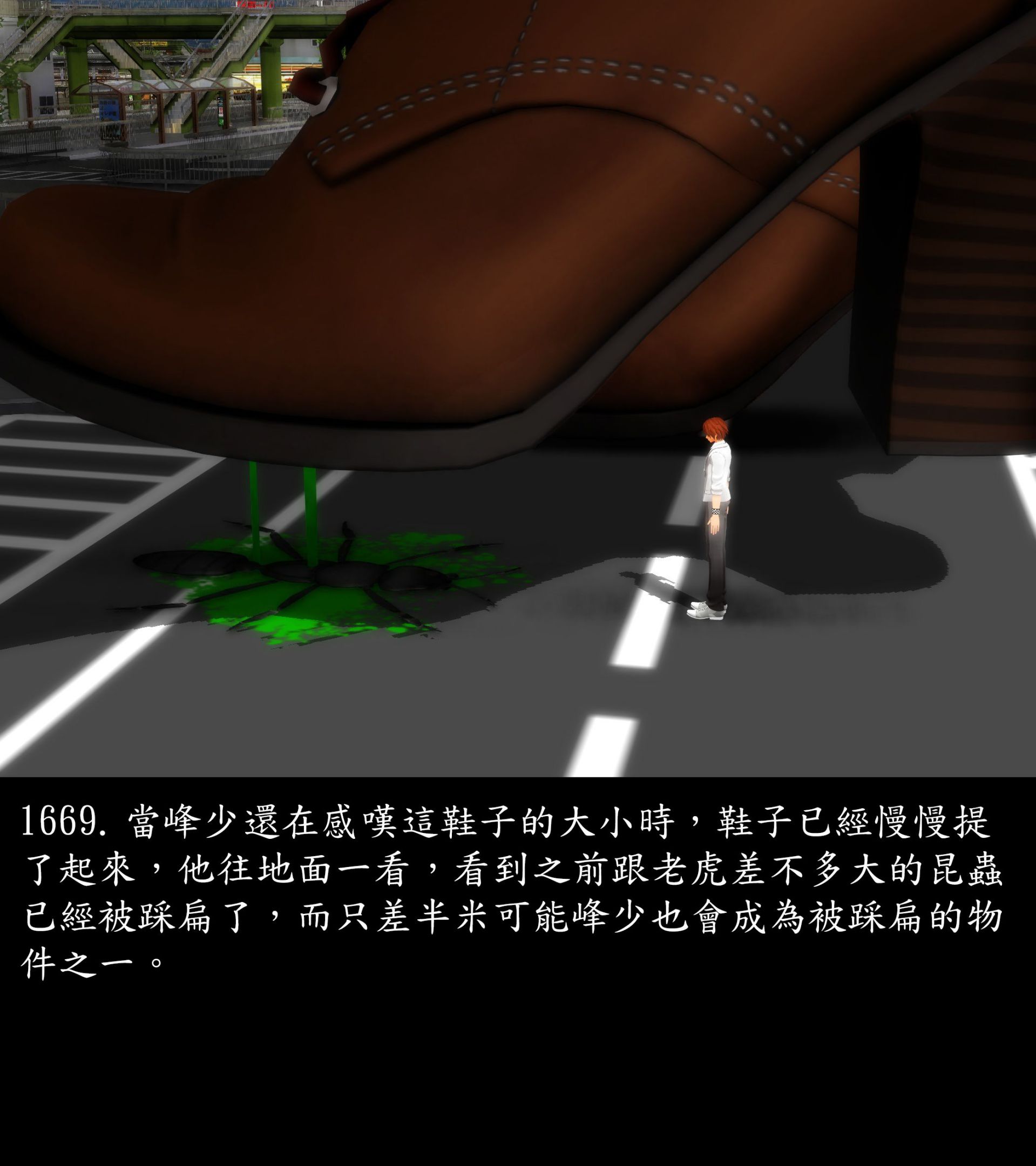 《被調戲了》漫画 正片 完