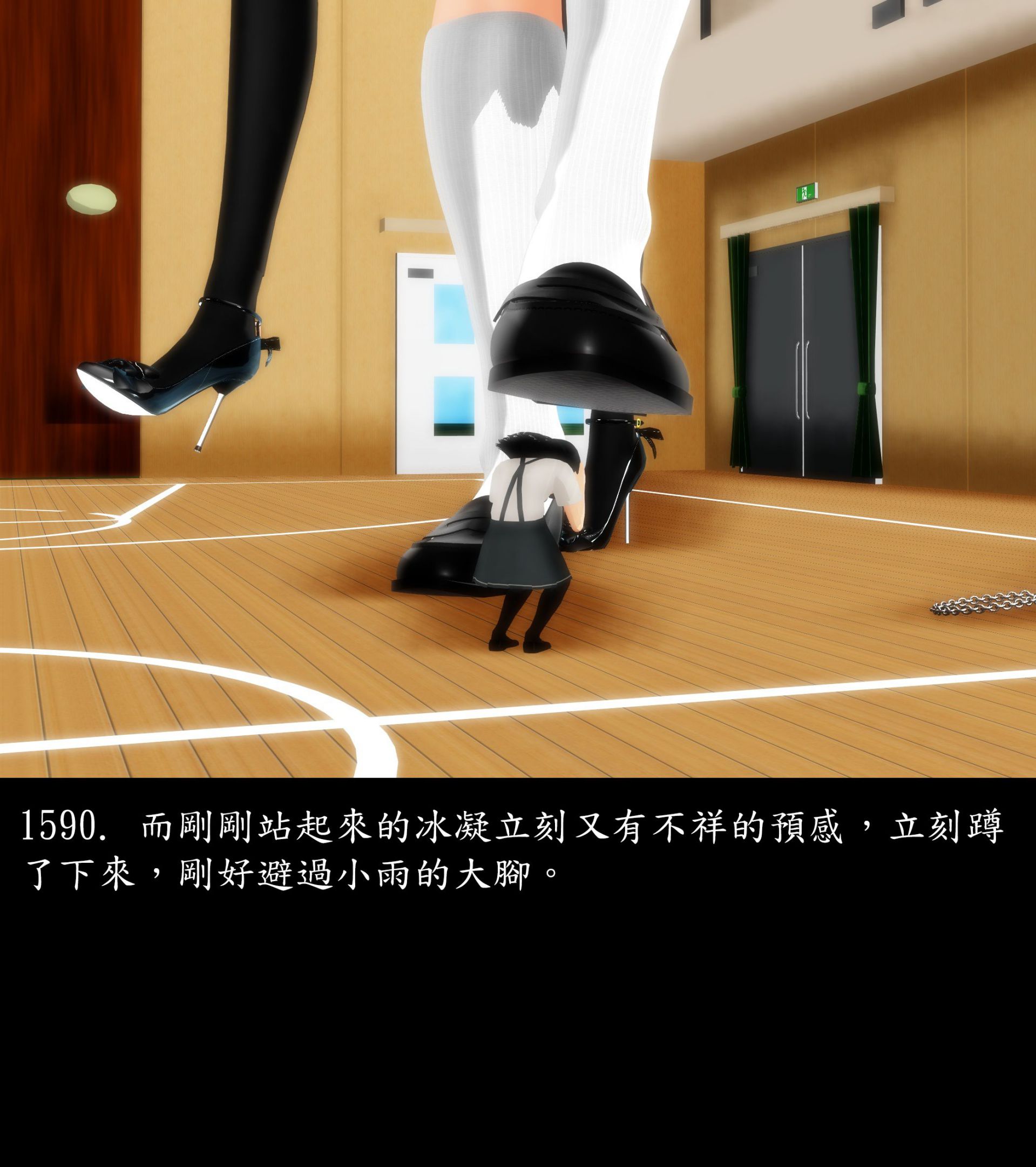 《被調戲了》漫画 正片 完