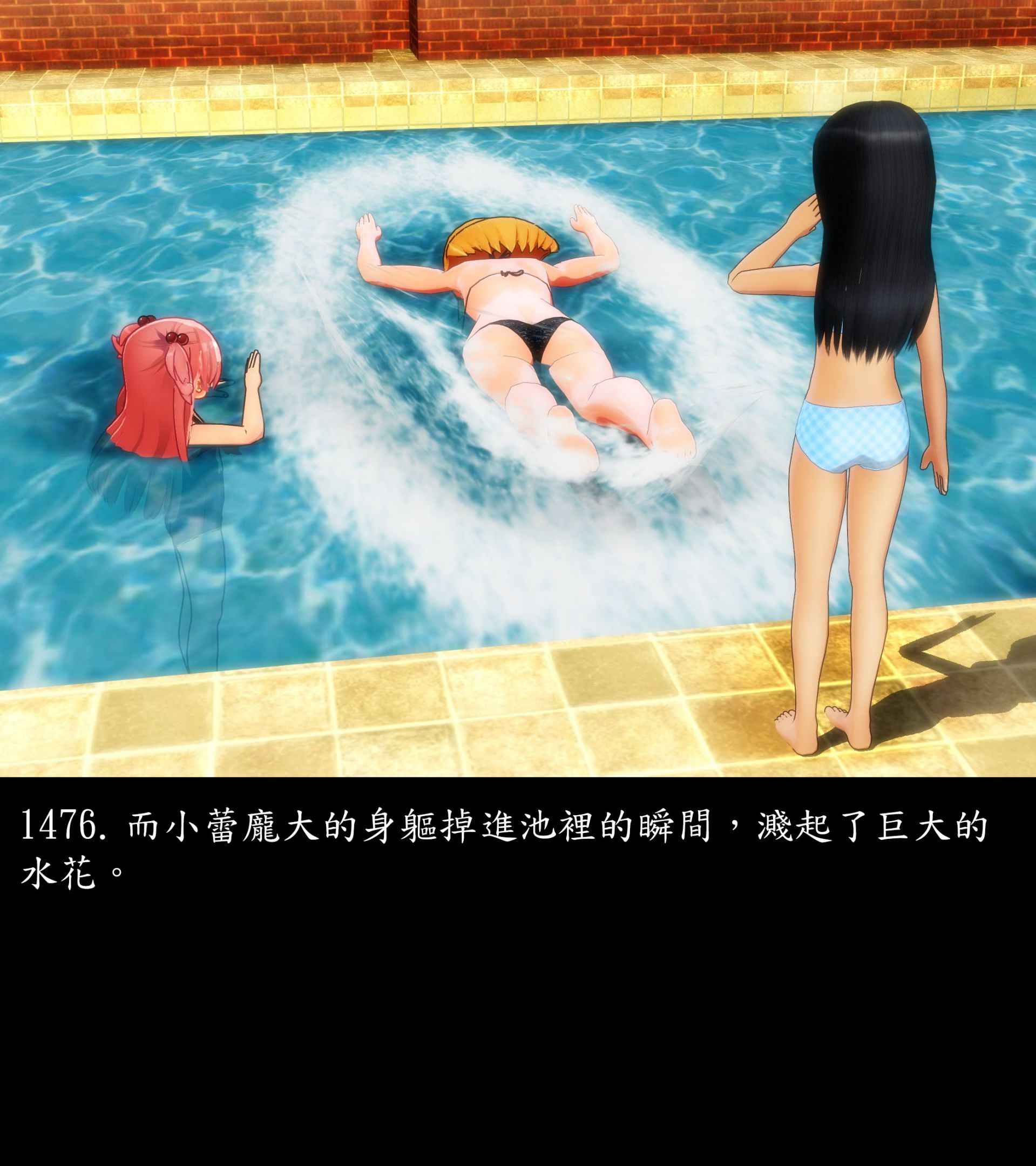 《被調戲了》漫画 正片 完