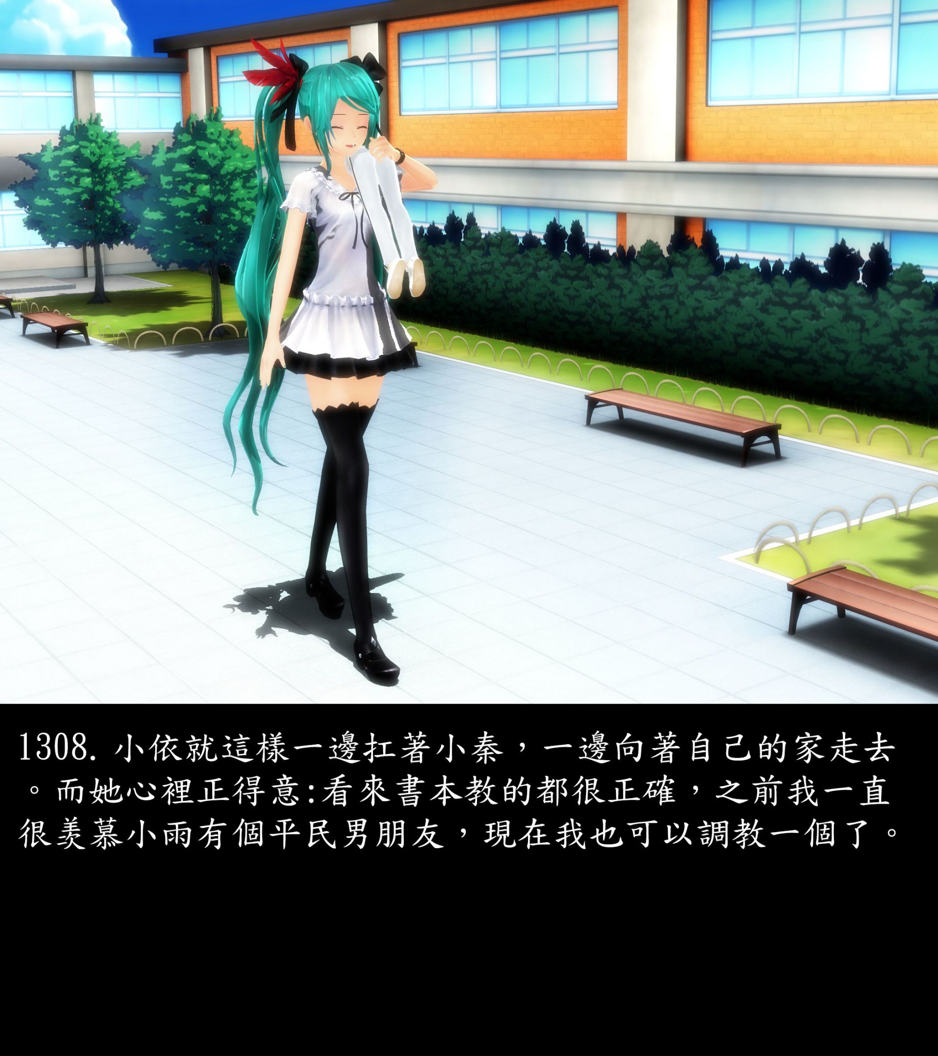 《被調戲了》漫画 正片 完