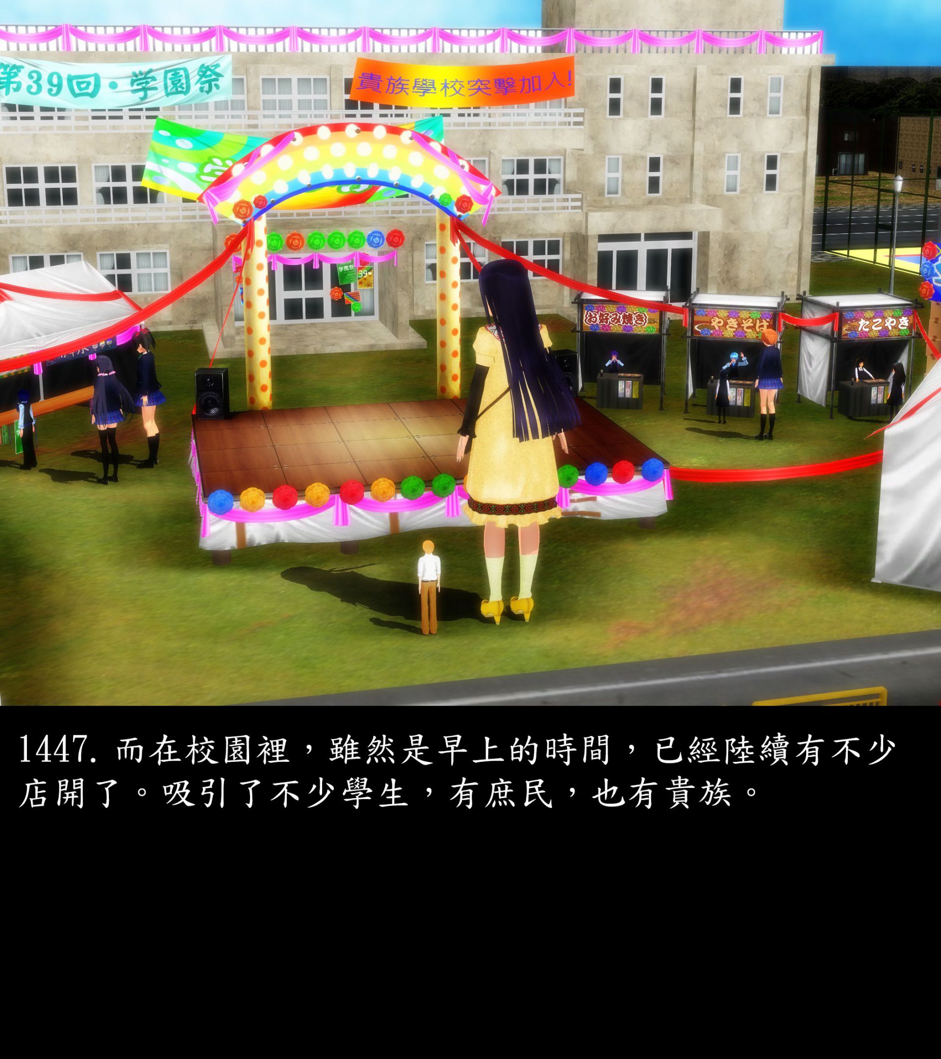 《被調戲了》漫画 正片 完