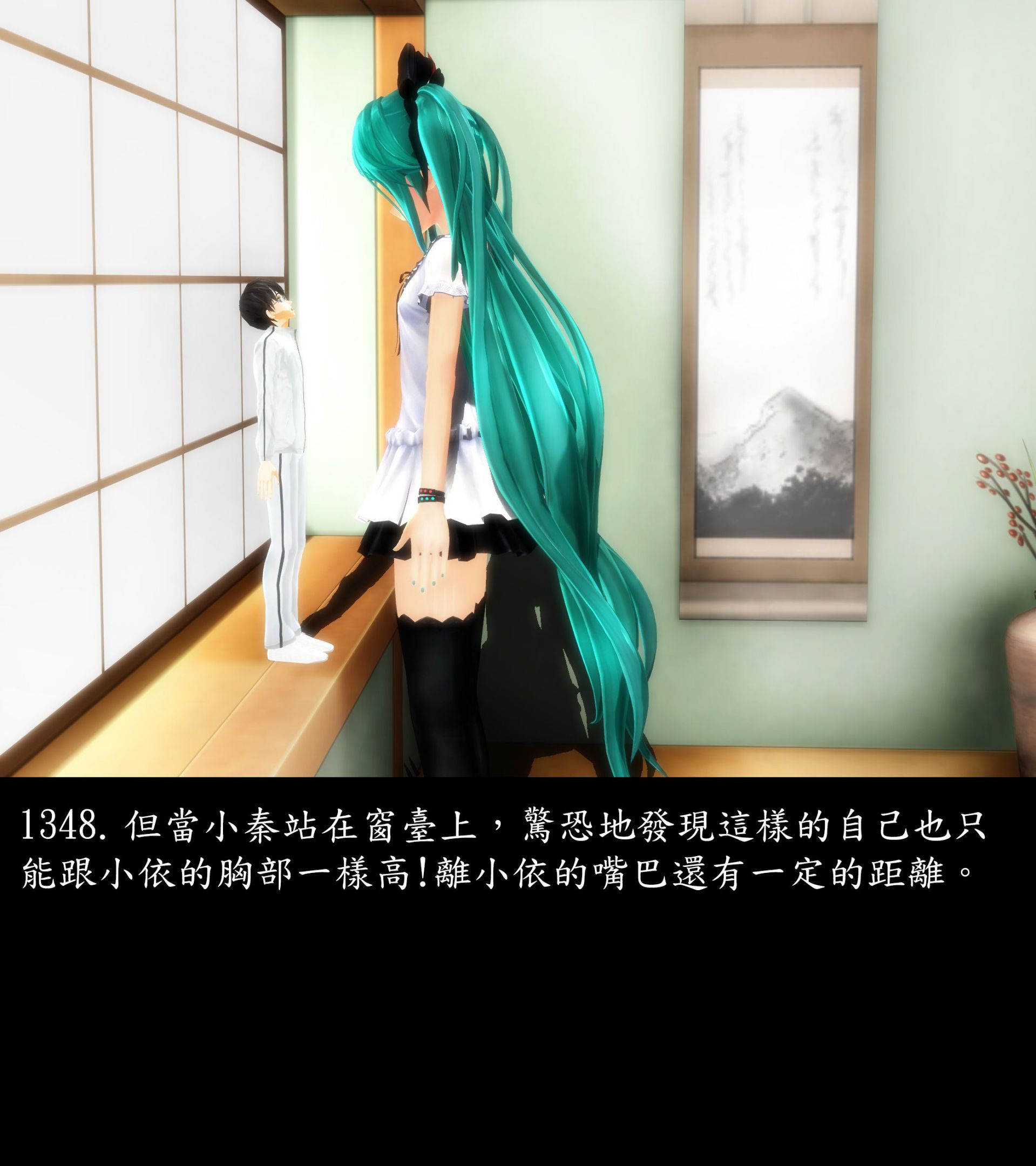 《被調戲了》漫画 正片 完